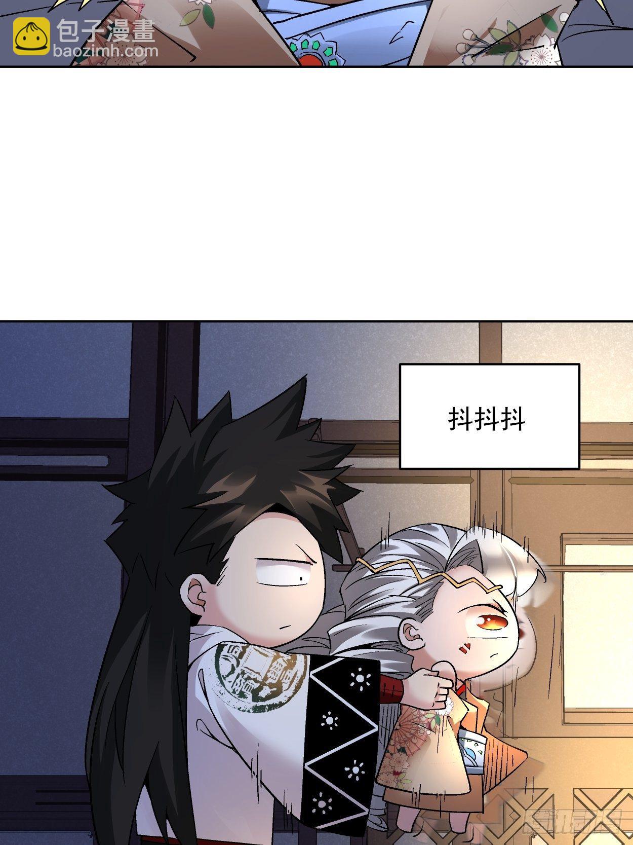 第二十九回 我已经发育好了(1/2)-第31话
