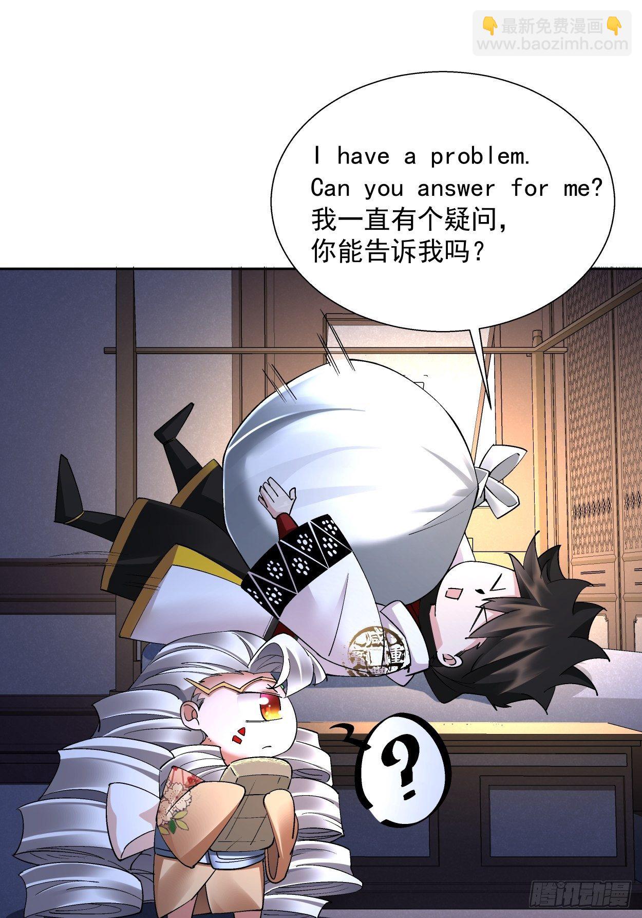 第二十九回 我已经发育好了(1/2)-第31话