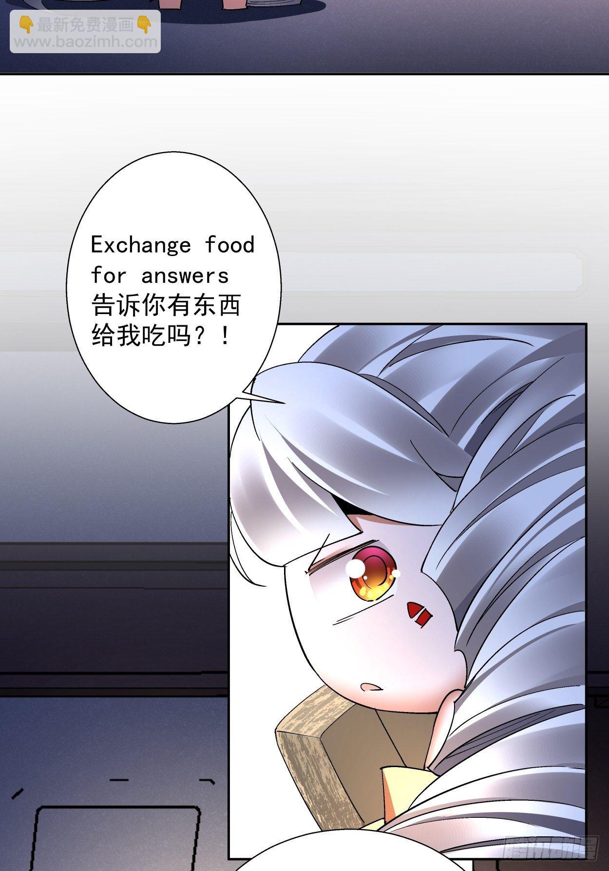 第二十九回 我已经发育好了(1/2)-第31话