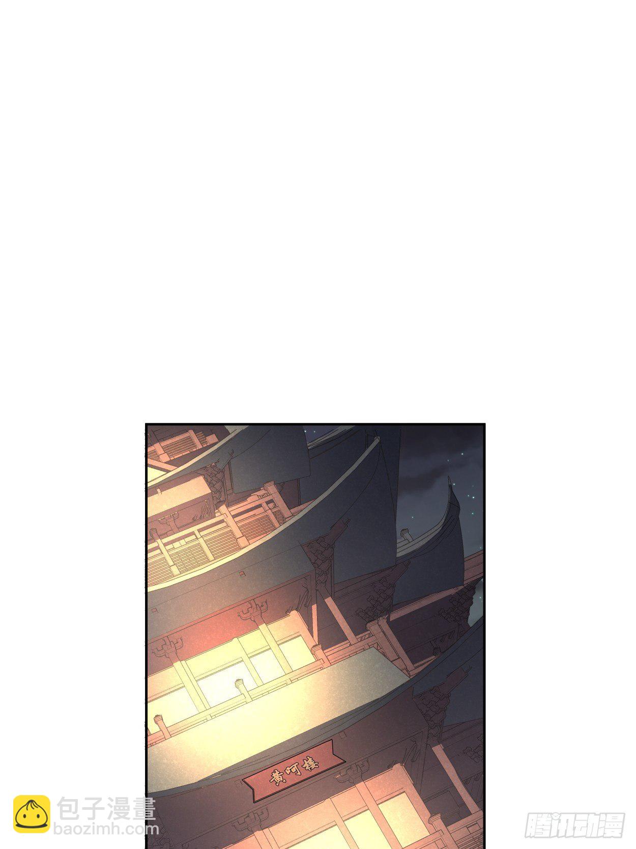 第二十九回 我已经发育好了(1/2)-第31话