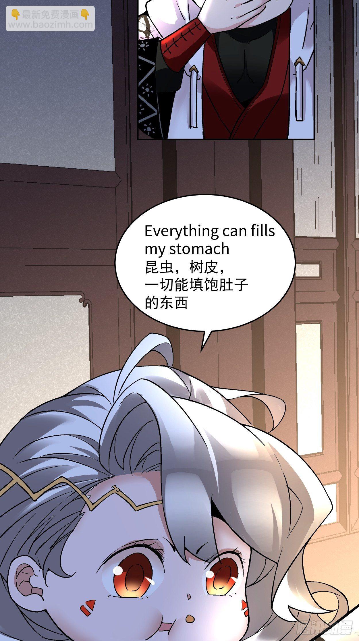 第二十九回 我已经发育好了(1/2)-第31话