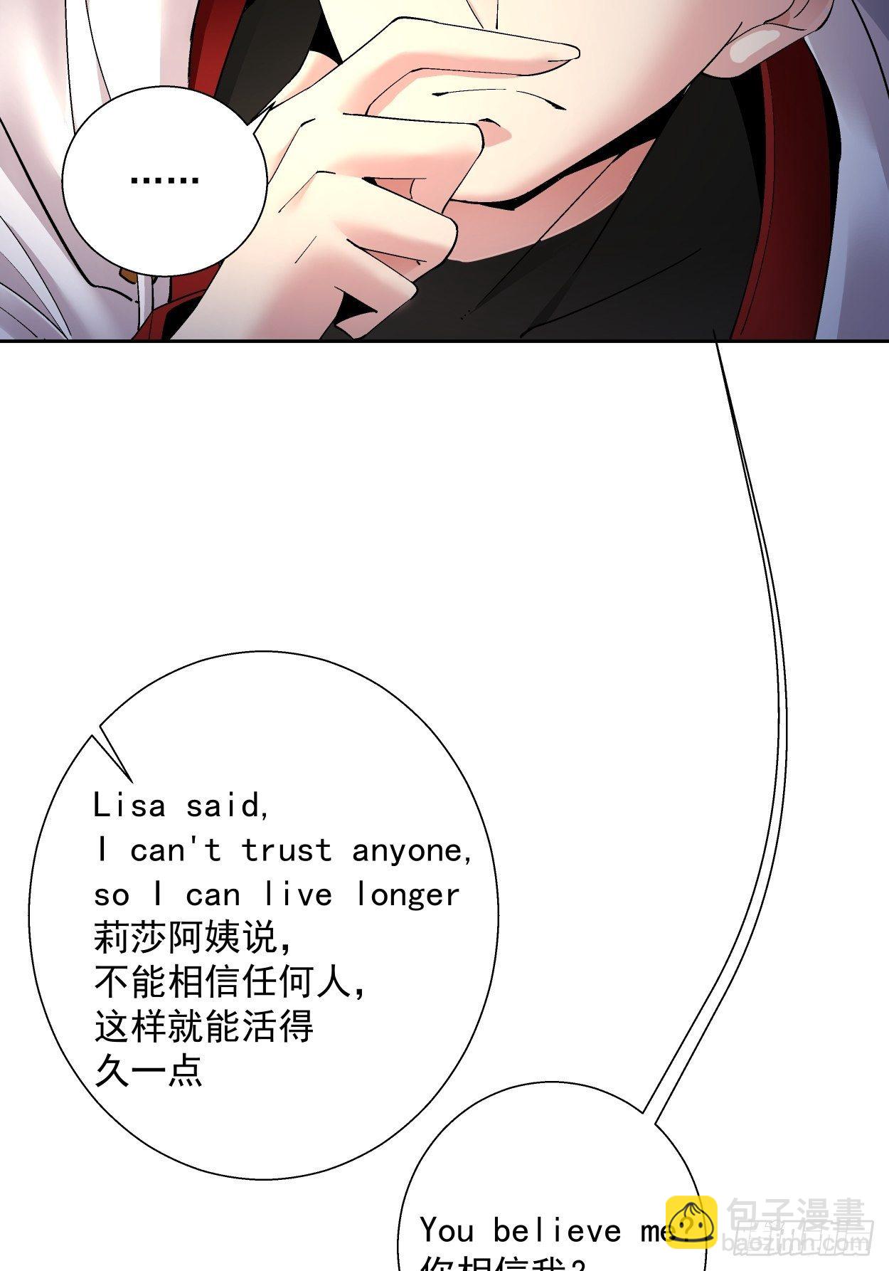 第二十九回 我已经发育好了(1/2)-第31话