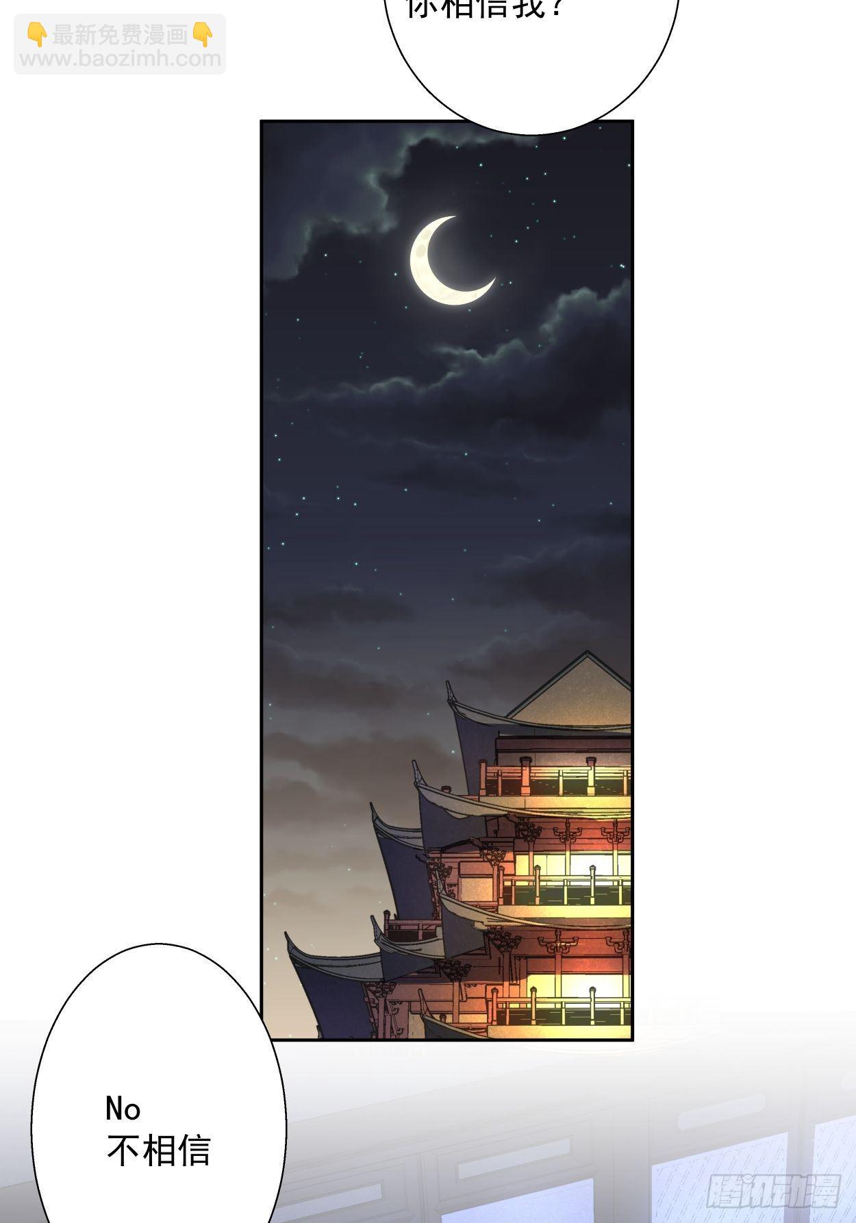 第二十九回 我已经发育好了(1/2)-第31话