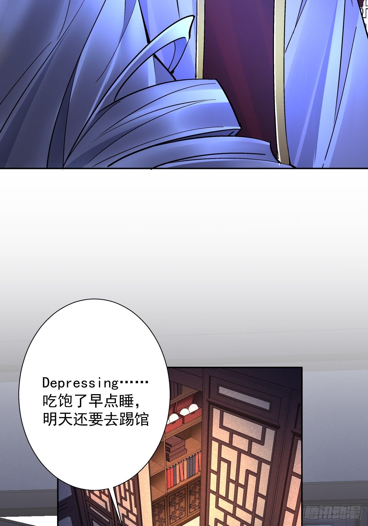 第二十九回 我已经发育好了(1/2)-第31话