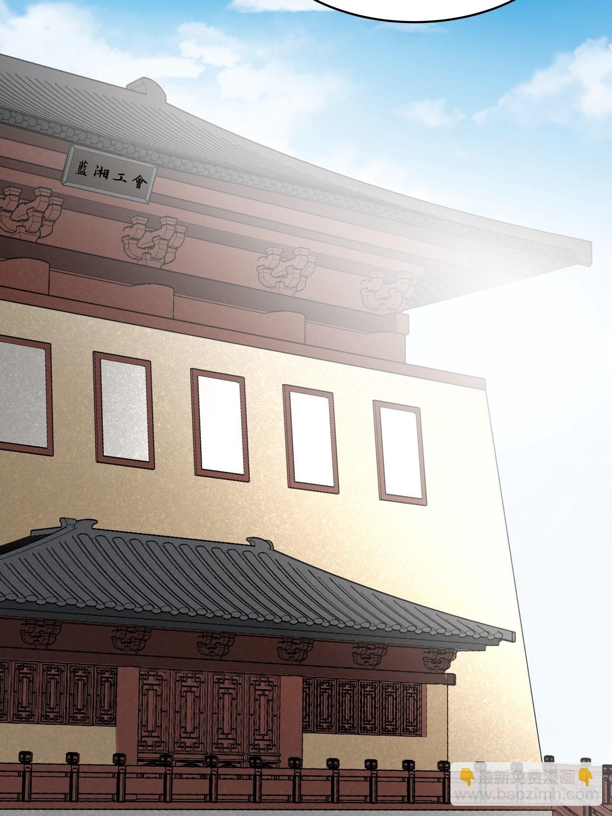 第三十一回 是你的族人吗(1/2)-第33话