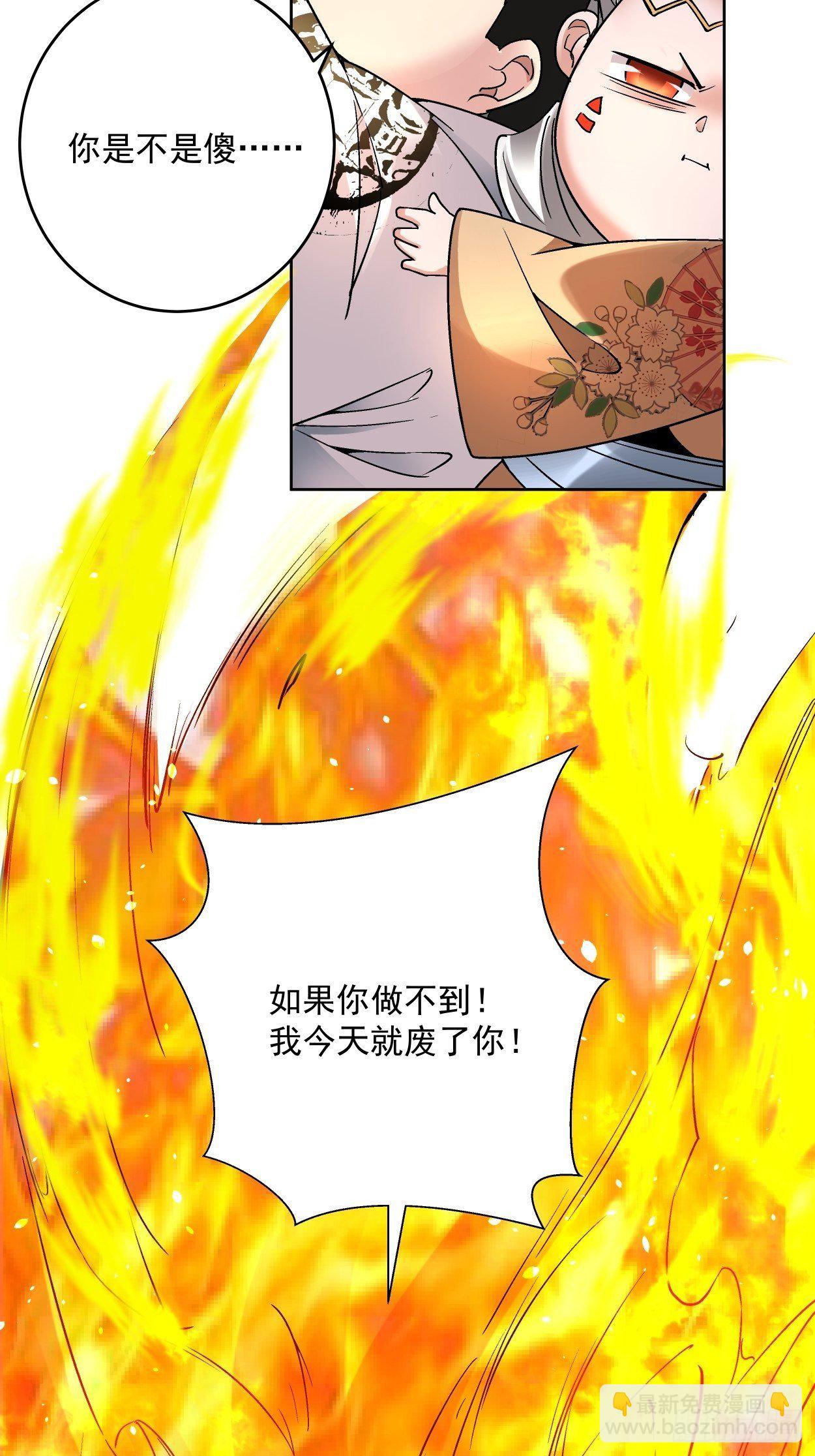 第三十三回 一级通缉犯(1/3)-第35话