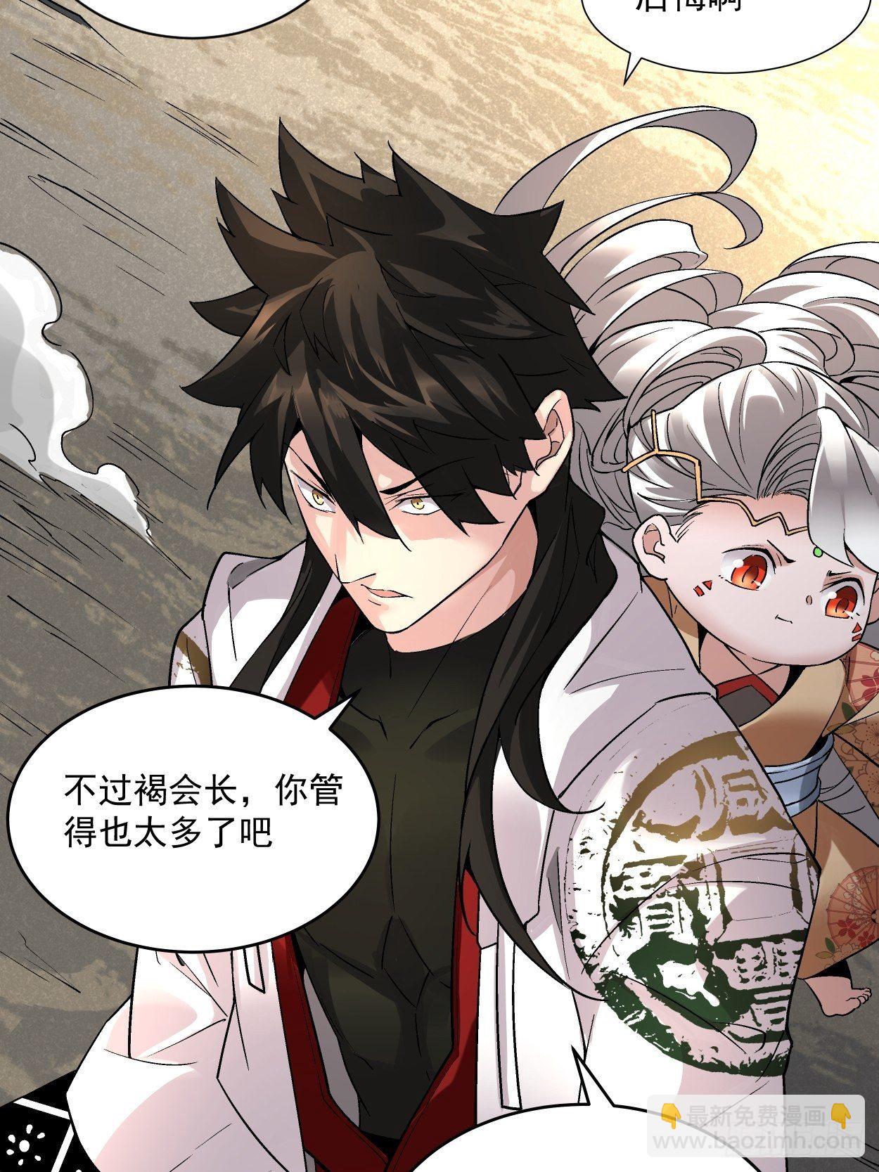 第三十三回 一级通缉犯(1/3)-第35话