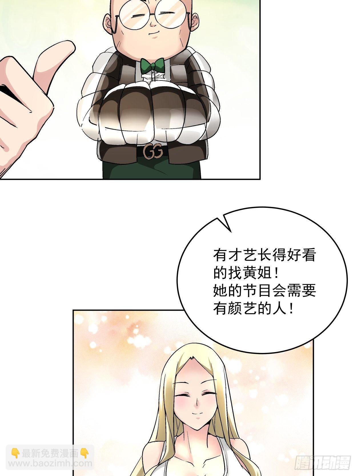 第三十三回 一级通缉犯(1/3)-第35话