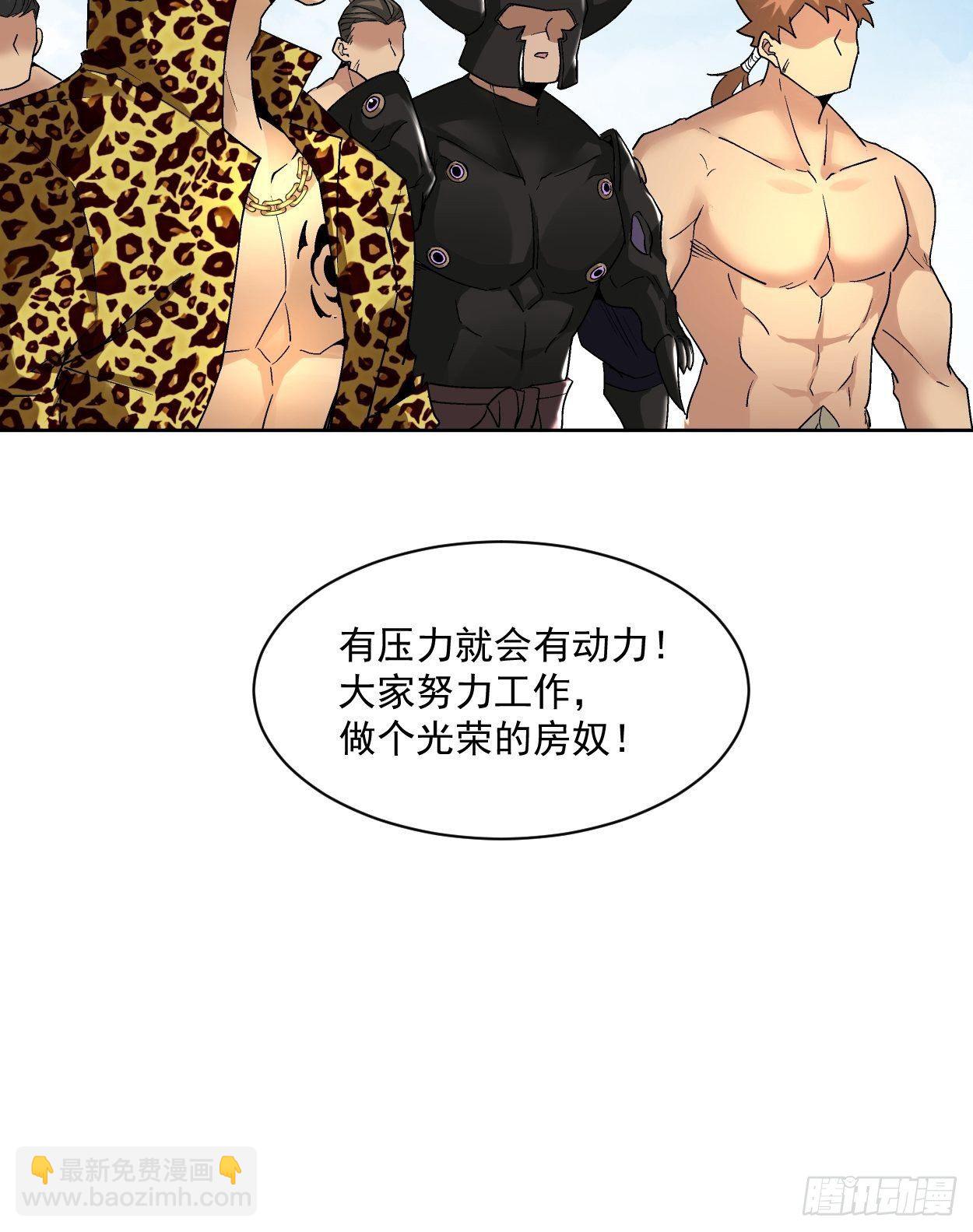 第三十三回 一级通缉犯(1/3)-第35话