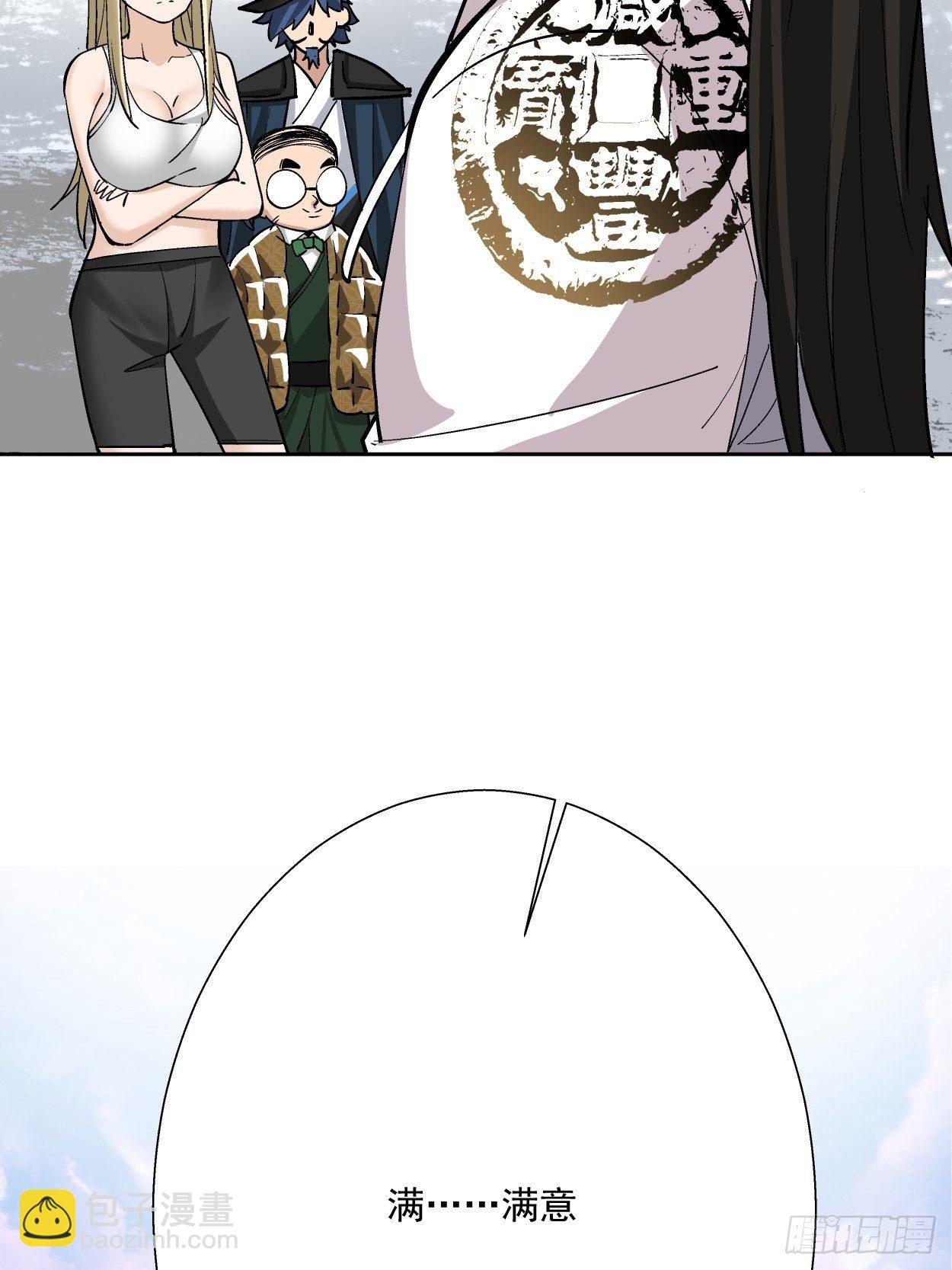 第三十三回 一级通缉犯(1/3)-第35话