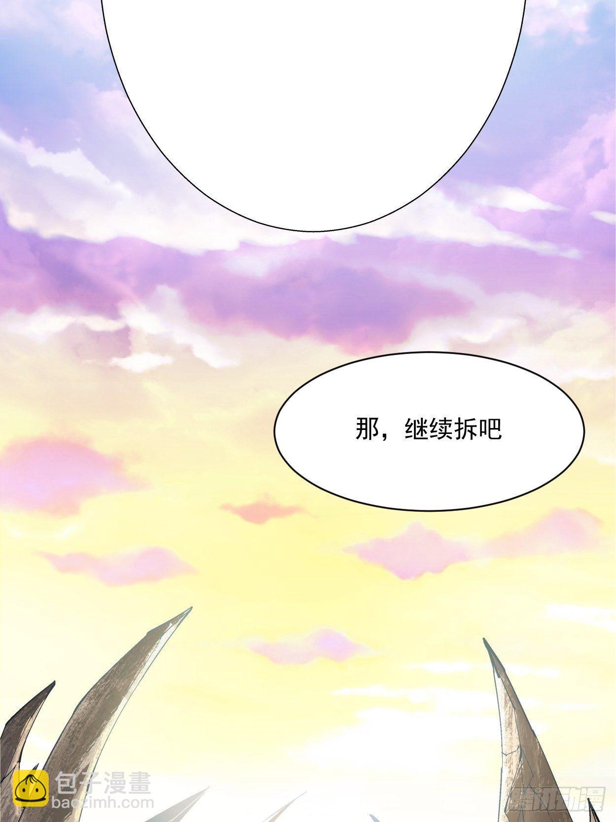 第三十三回 一级通缉犯(1/3)-第35话