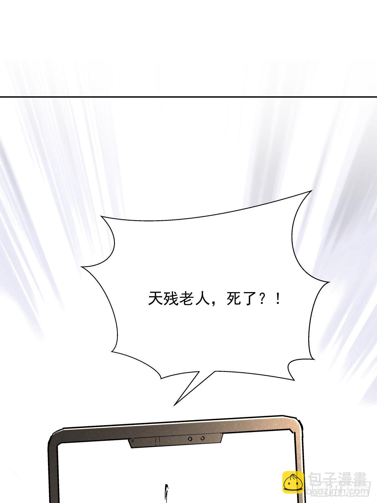 第三十三回 一级通缉犯(1/3)-第35话