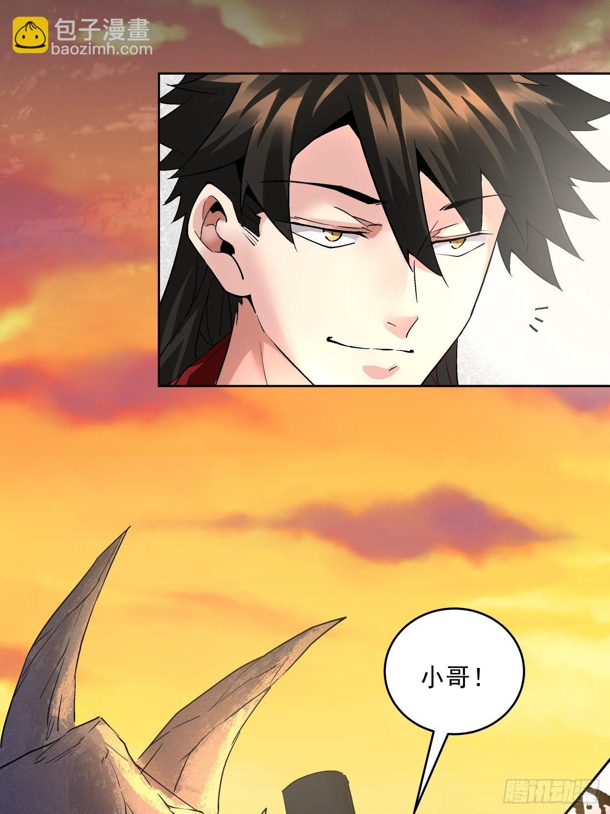 第三十五回 不堪一击(1/2)-第37话