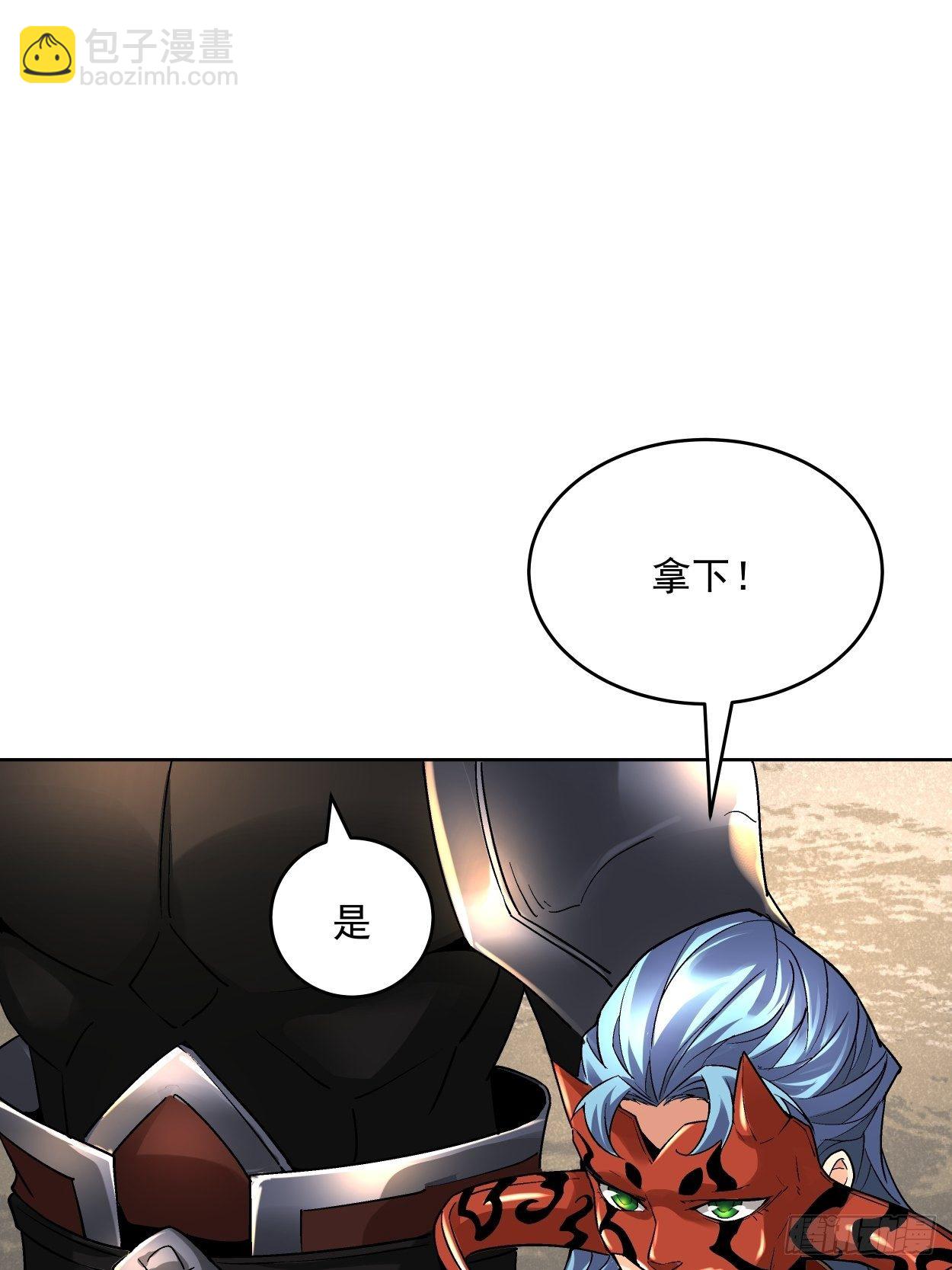 第三十五回 不堪一击(1/2)-第37话