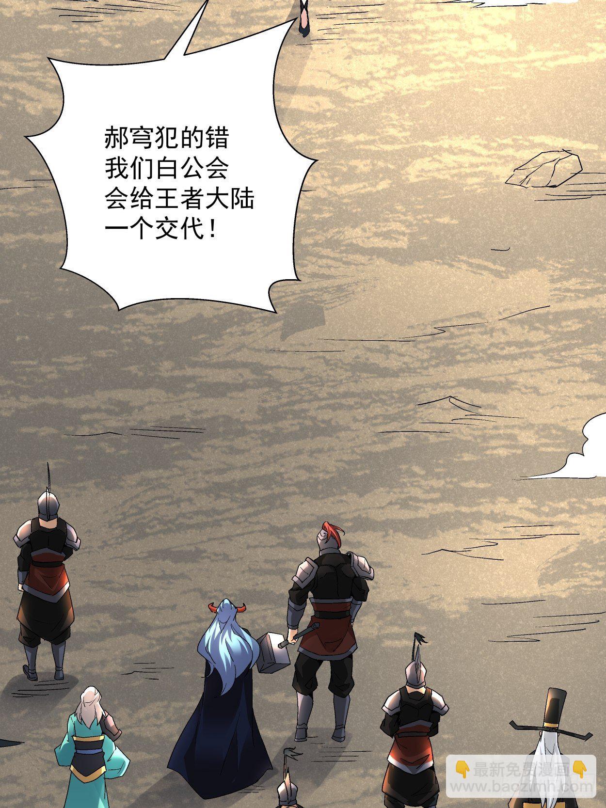 第三十五回 不堪一击(1/2)-第37话