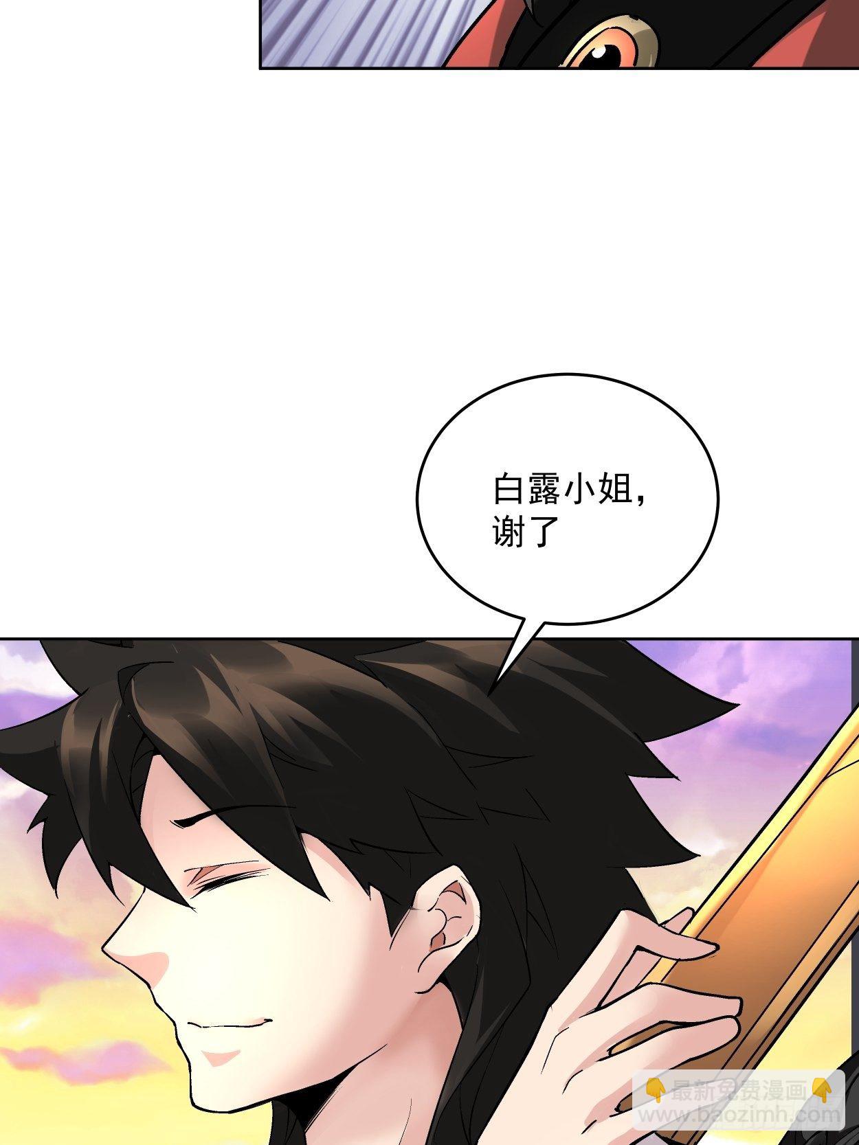 第三十五回 不堪一击(1/2)-第37话