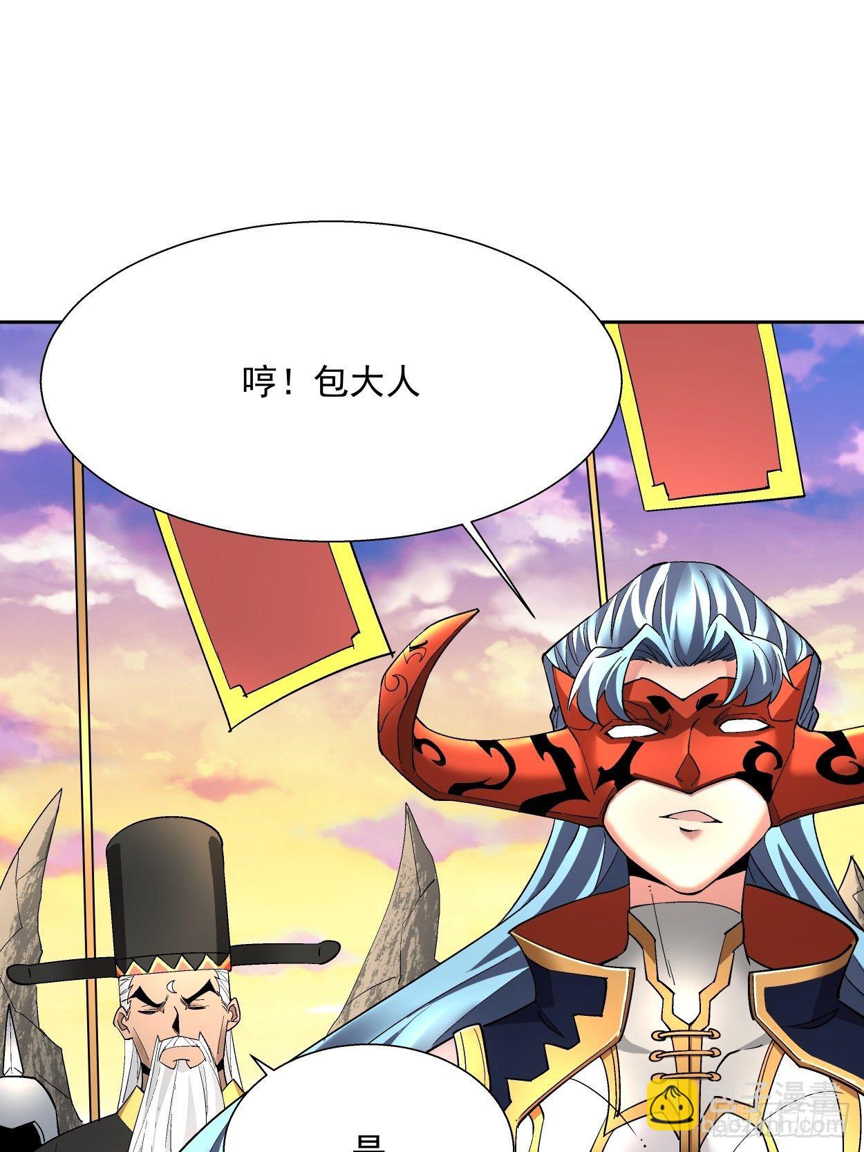 第三十五回 不堪一击(1/2)-第37话