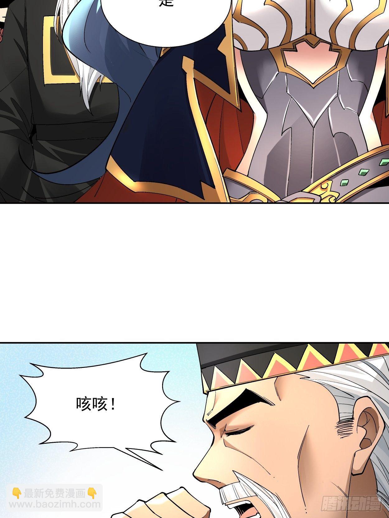 第三十五回 不堪一击(1/2)-第37话