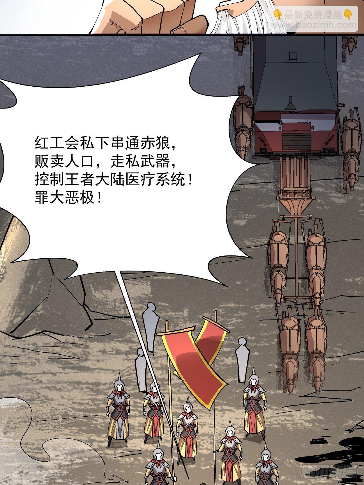 第三十五回 不堪一击(1/2)-第37话