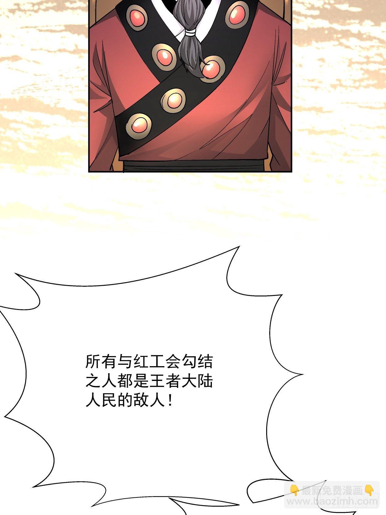 第三十五回 不堪一击(1/2)-第37话