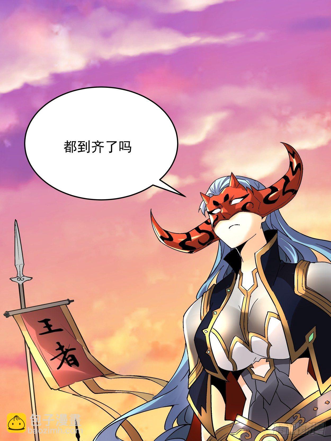 第三十五回 不堪一击(1/2)-第37话