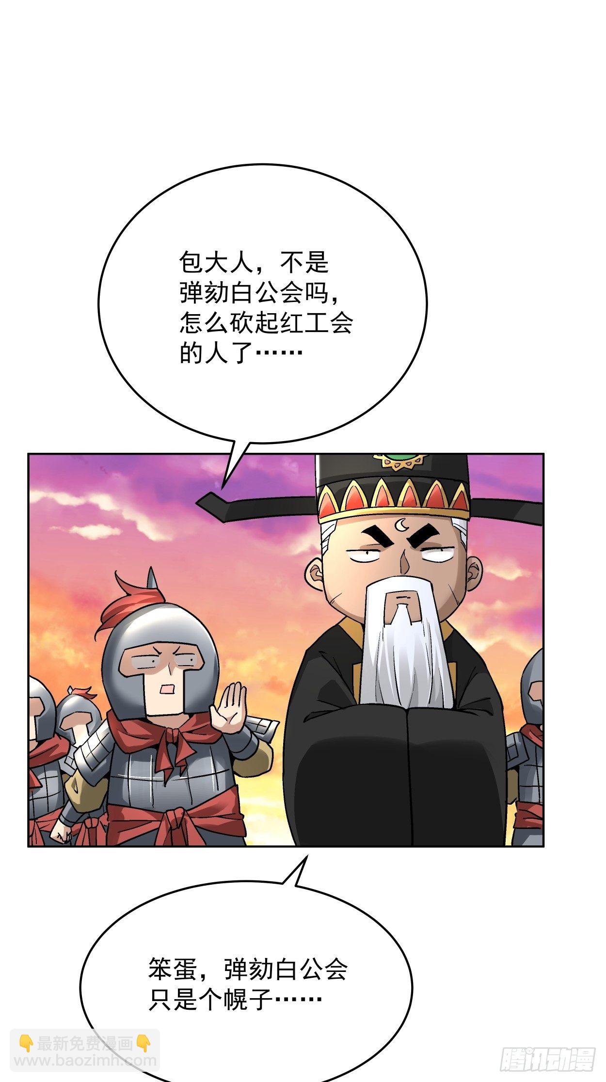 第三十五回 不堪一击(1/2)-第37话