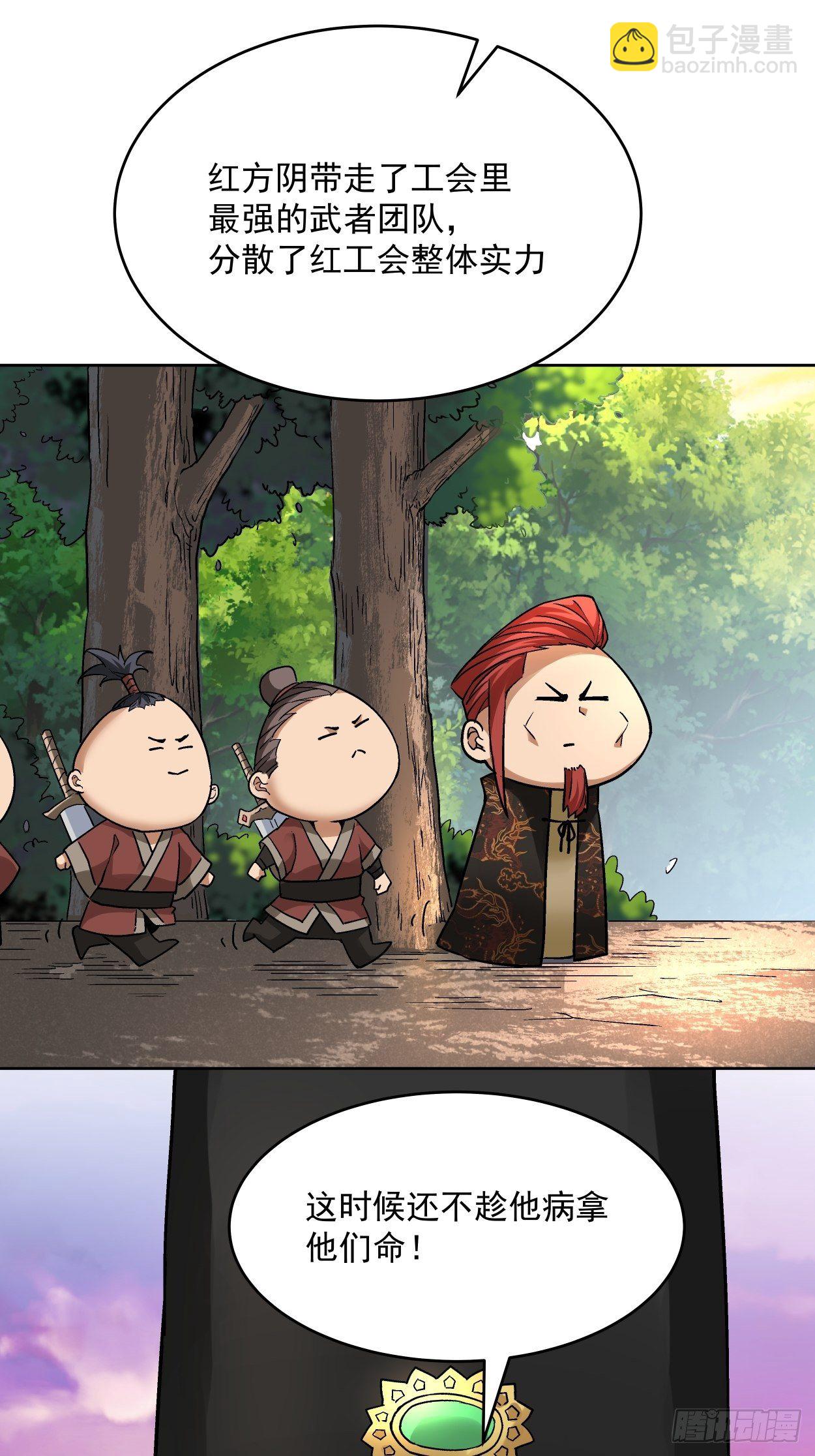 第三十五回 不堪一击(1/2)-第37话