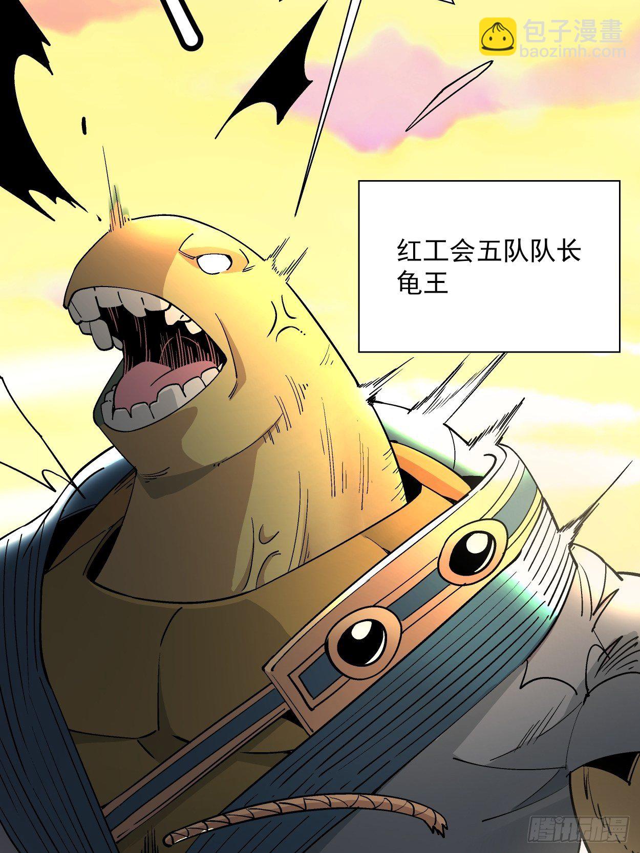 第三十五回 不堪一击(1/2)-第37话