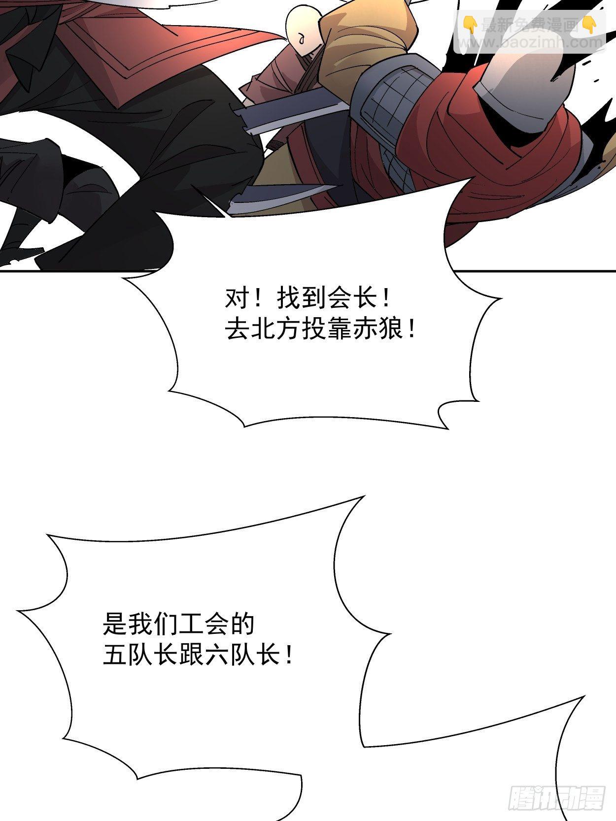 第三十五回 不堪一击(1/2)-第37话