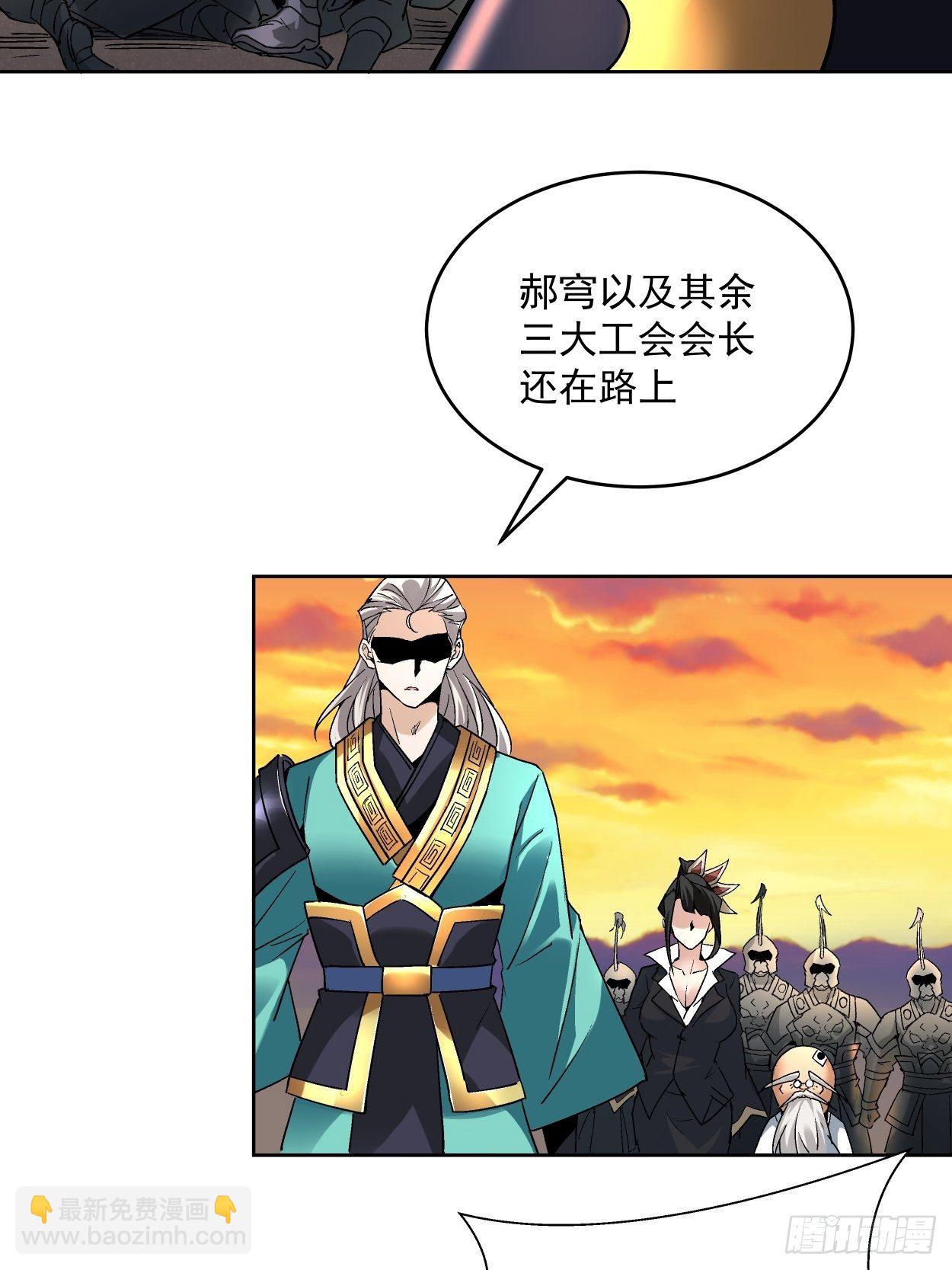 第三十五回 不堪一击(1/2)-第37话