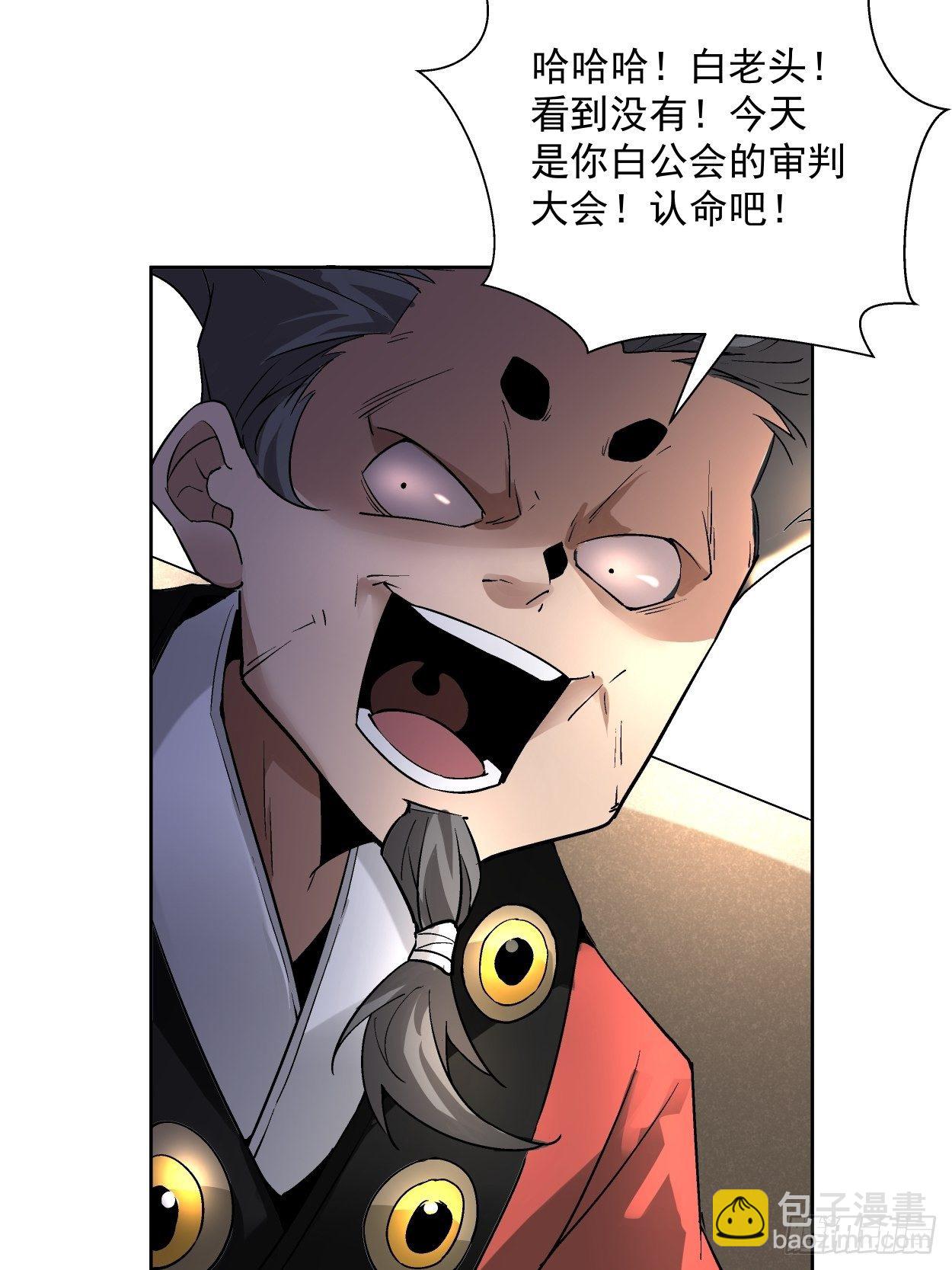 第三十五回 不堪一击(1/2)-第37话