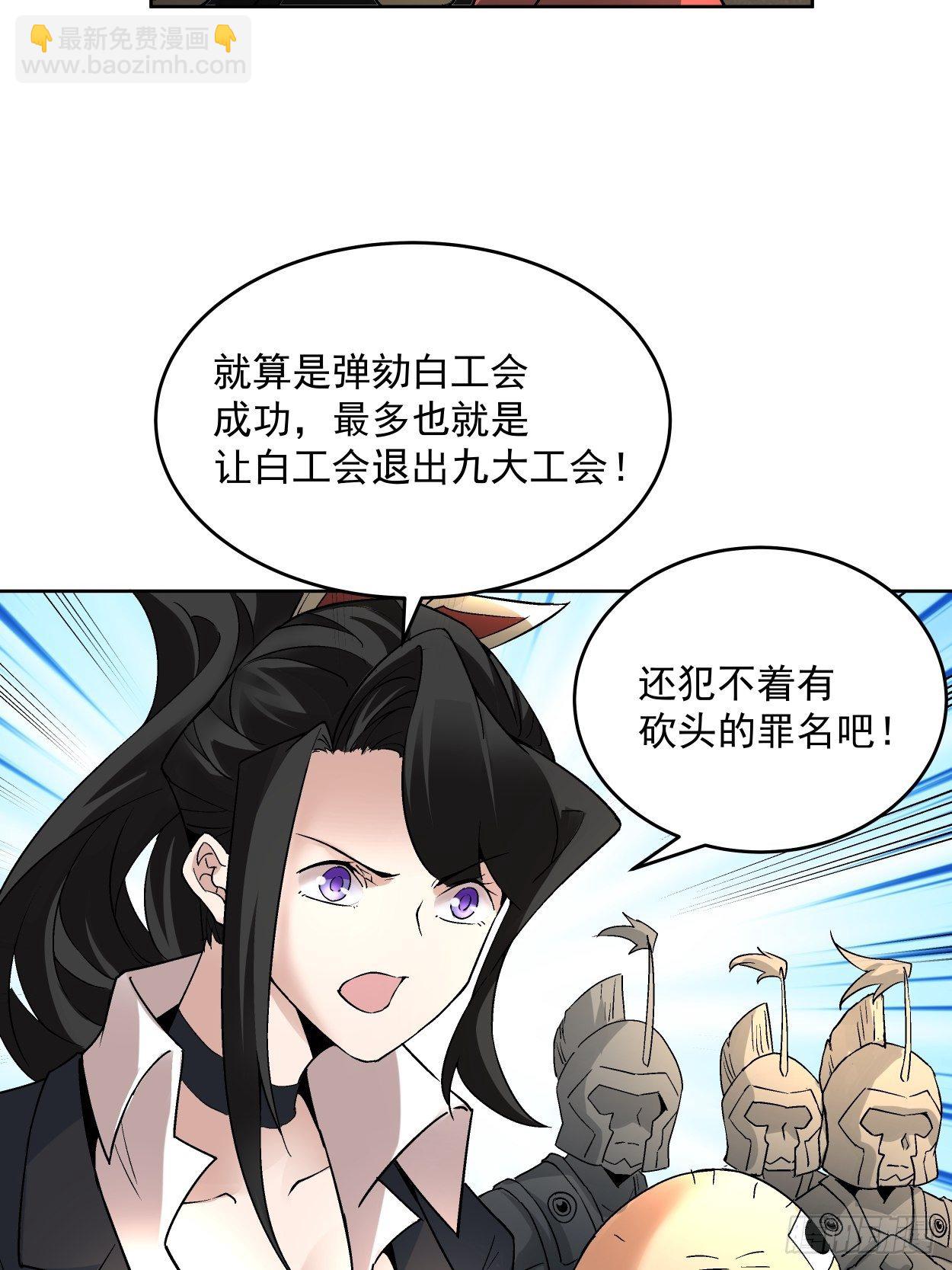 第三十五回 不堪一击(1/2)-第37话