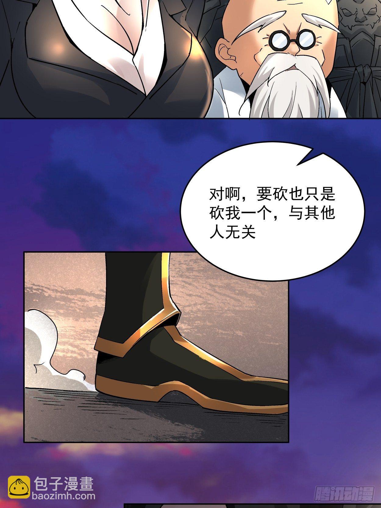 第三十五回 不堪一击(1/2)-第37话