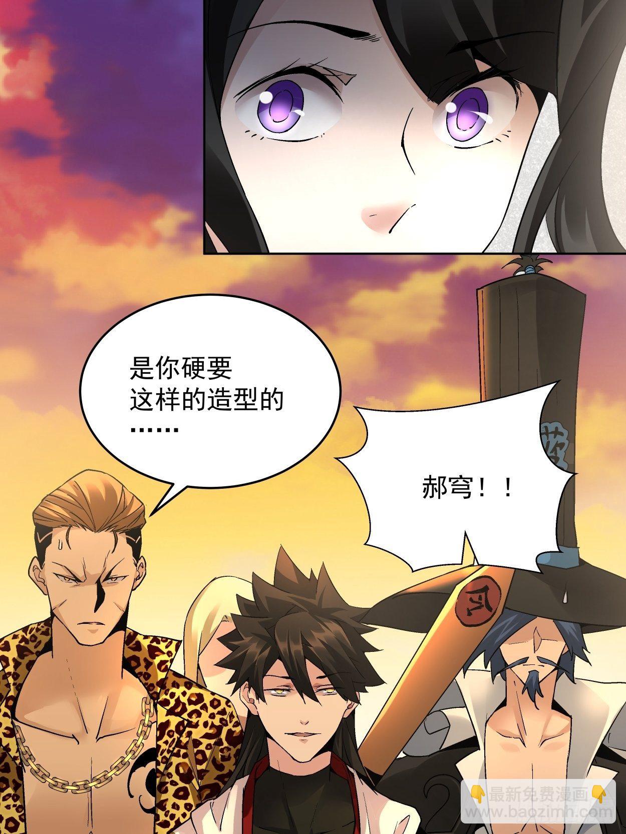 第三十五回 不堪一击(1/2)-第37话
