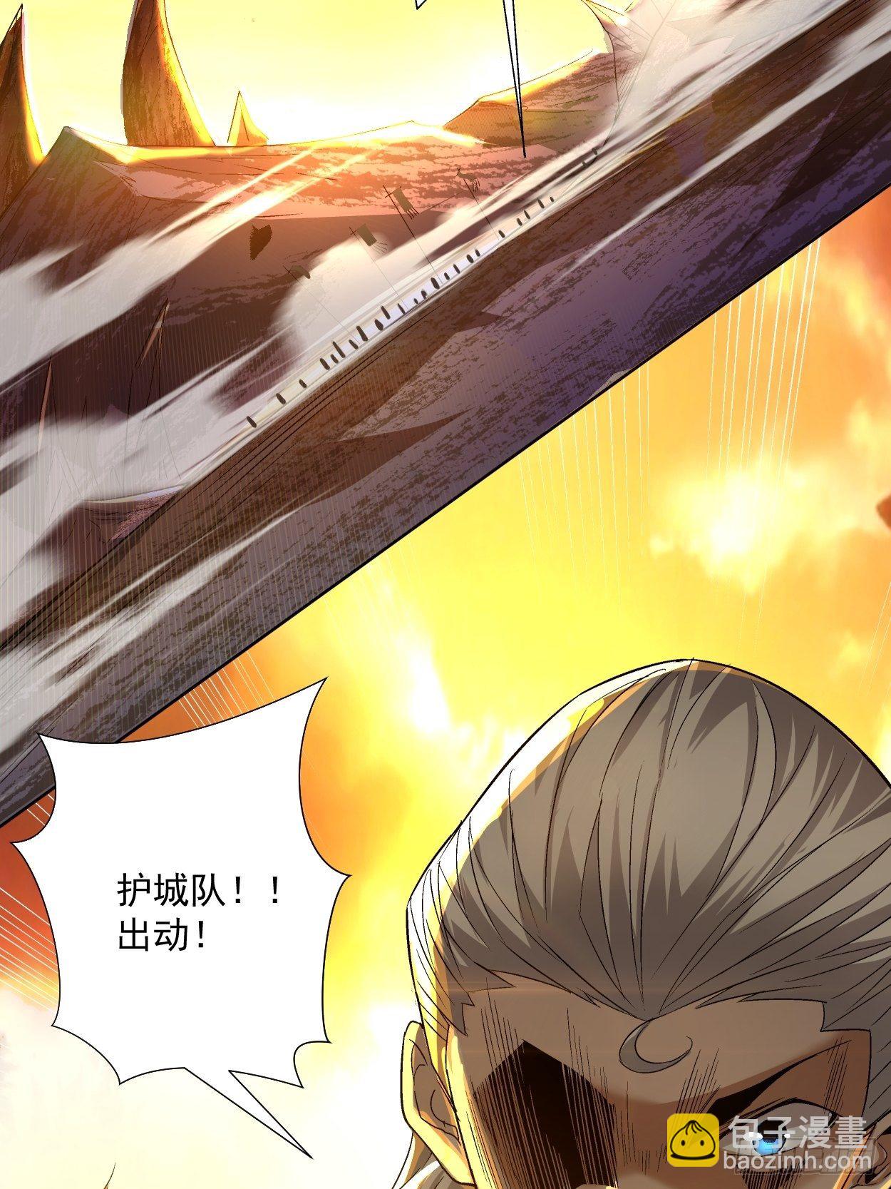 第三十七回 白皇！(1/2)-第39话