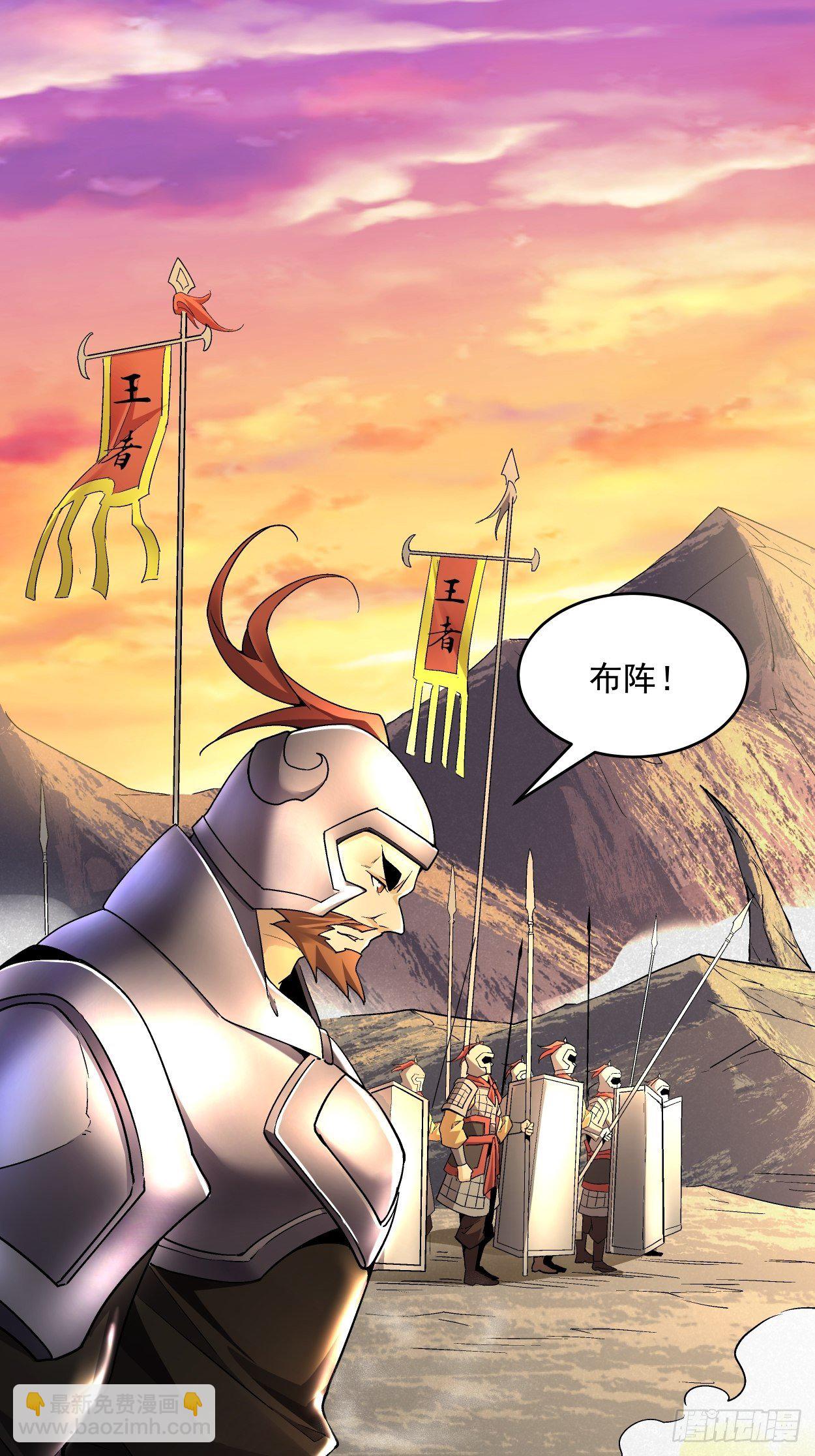 第三十七回 白皇！(1/2)-第39话