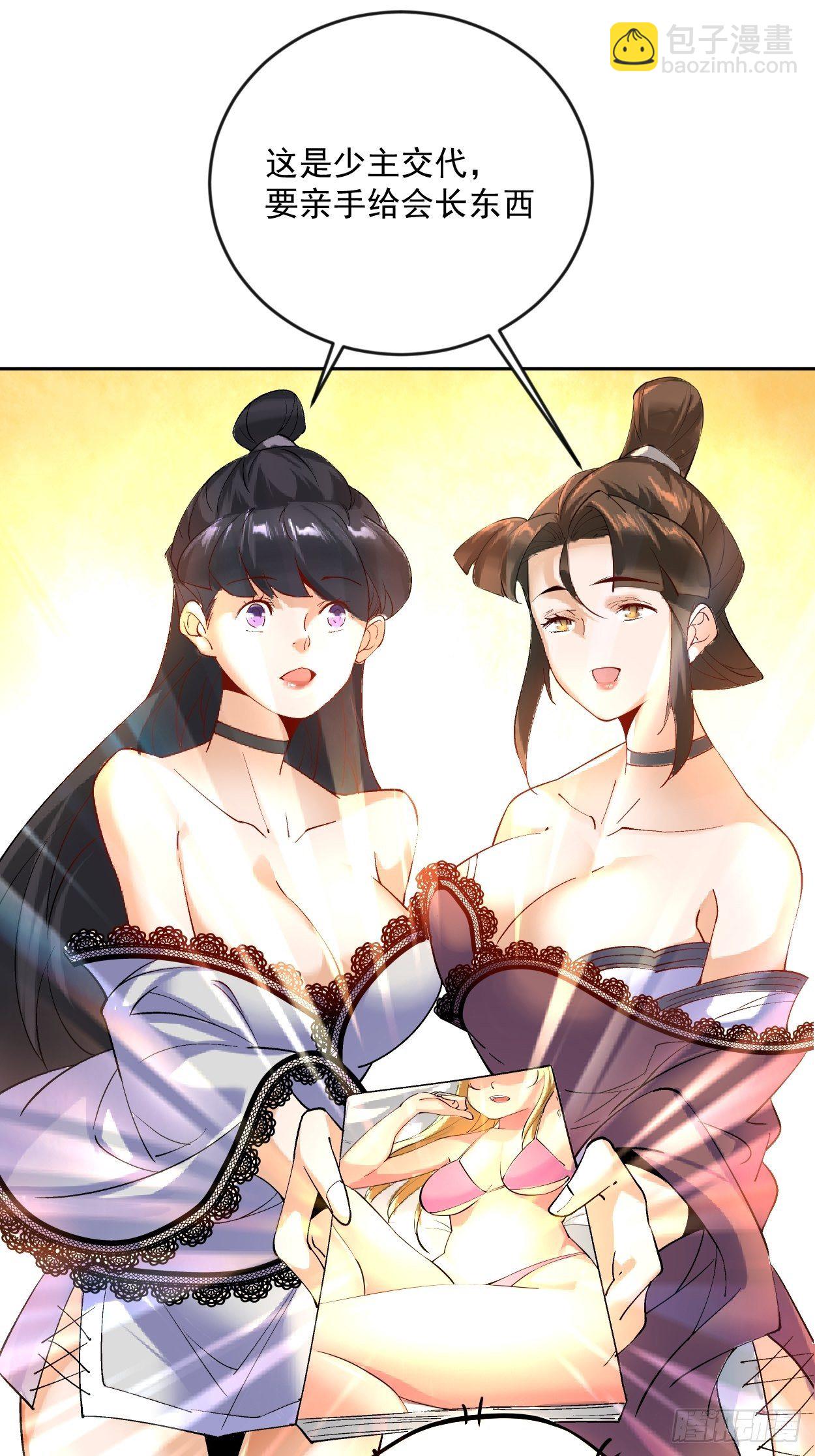 第三十七回 白皇！(1/2)-第39话