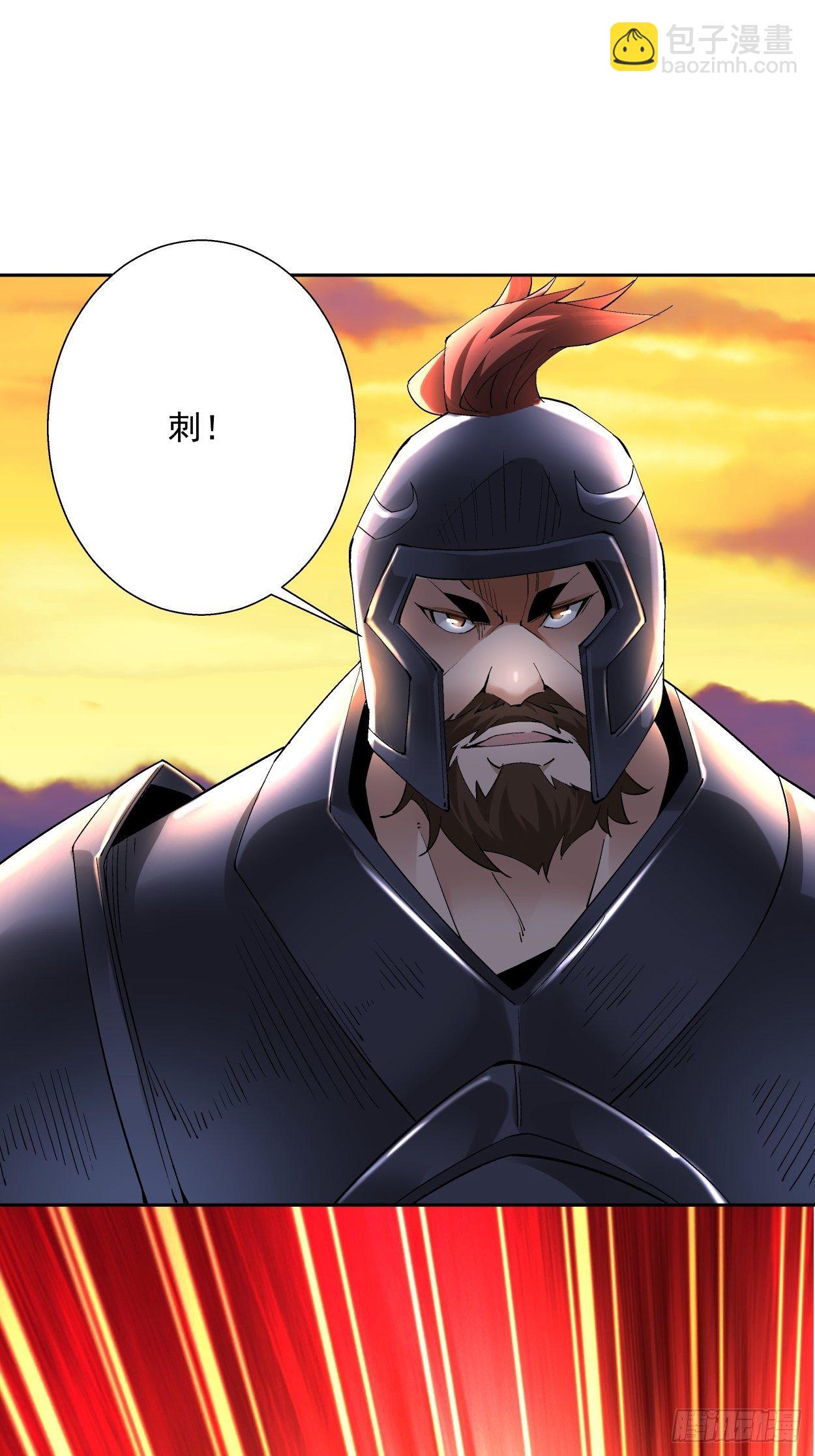 第三十七回 白皇！(1/2)-第39话