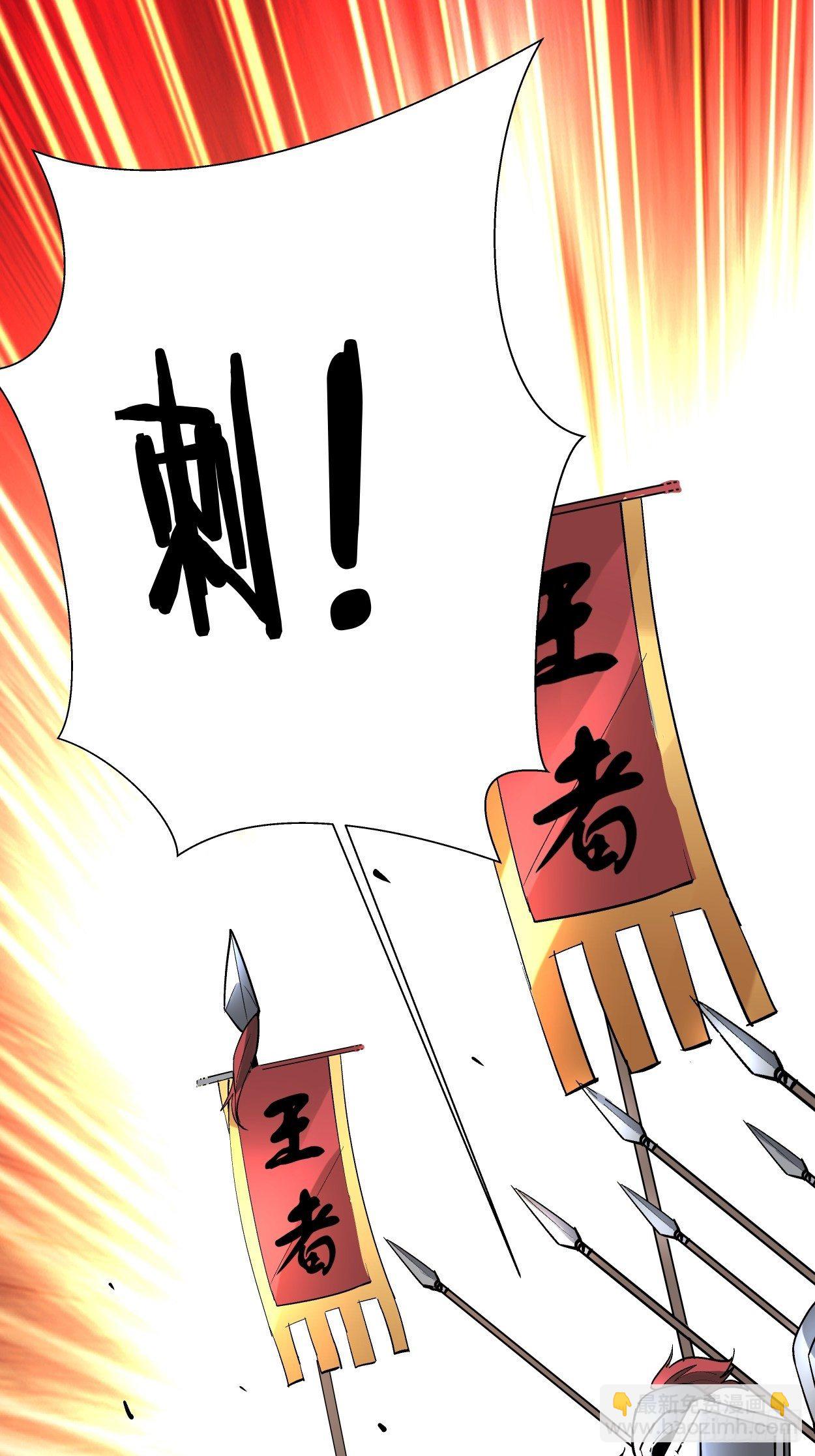 第三十七回 白皇！(1/2)-第39话