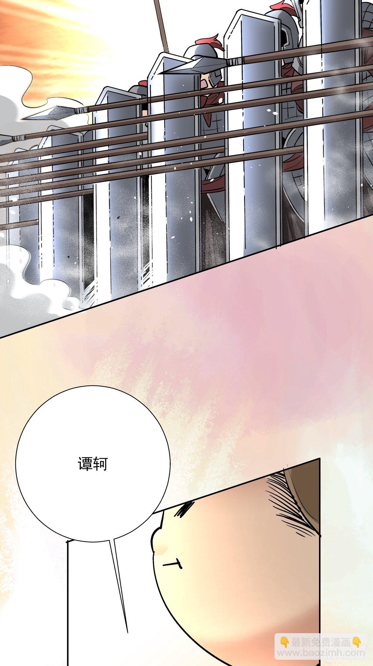 第三十七回 白皇！(1/2)-第39话