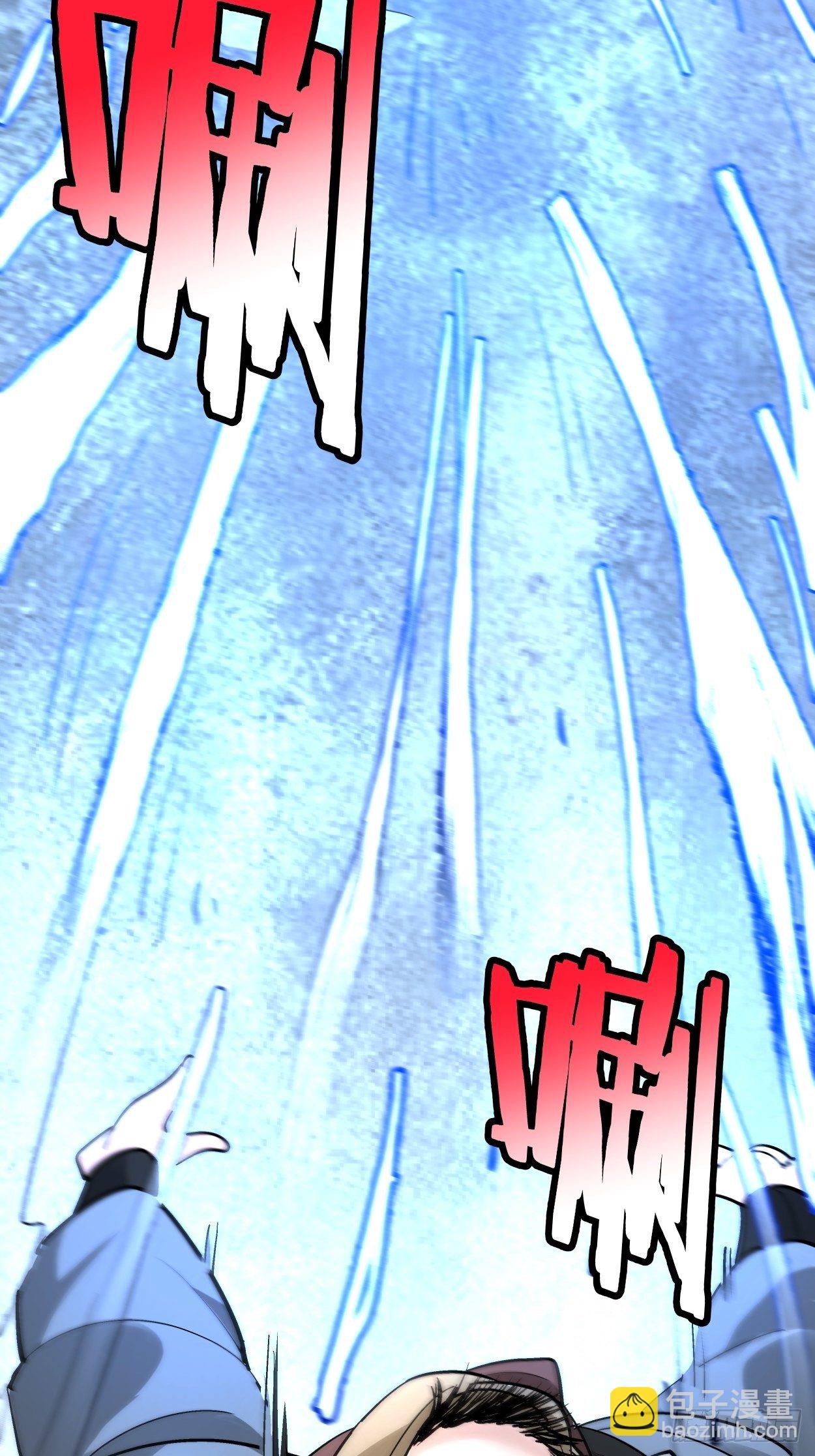 第三十七回 白皇！(1/2)-第39话