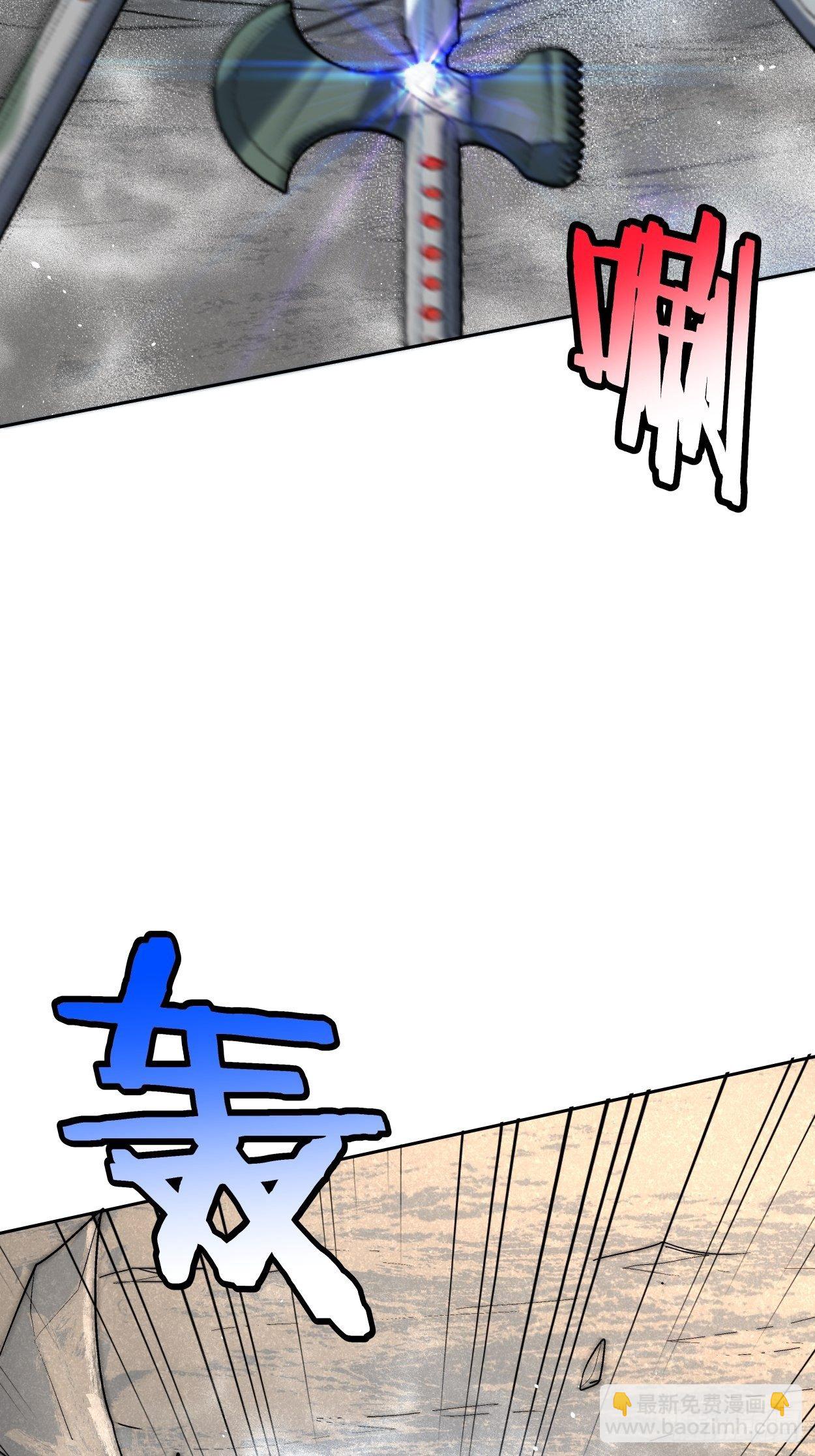 第三十七回 白皇！(1/2)-第39话