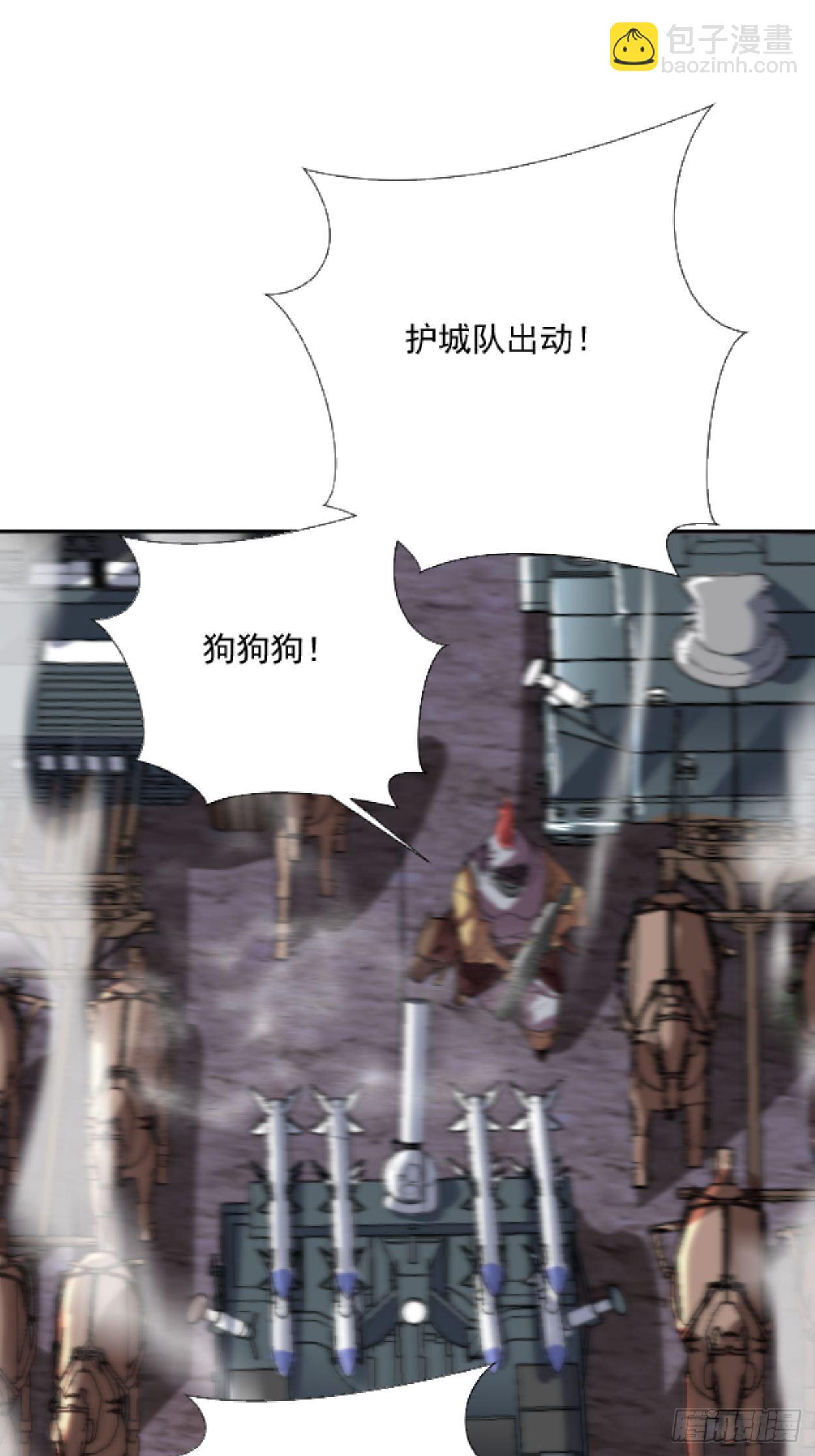 第三十七回 白皇！(1/2)-第39话