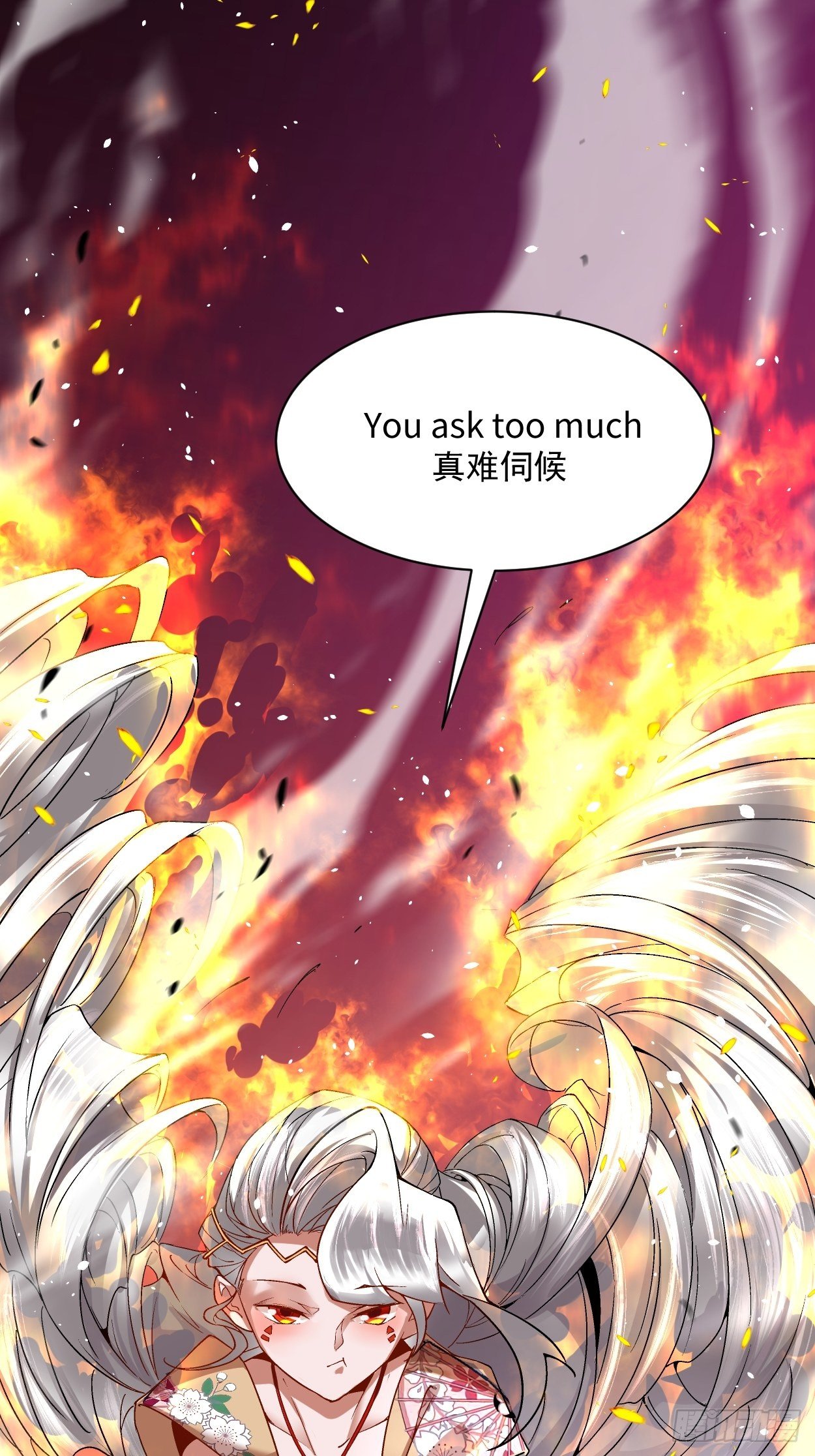 第三十七回 白皇！(1/2)-第39话