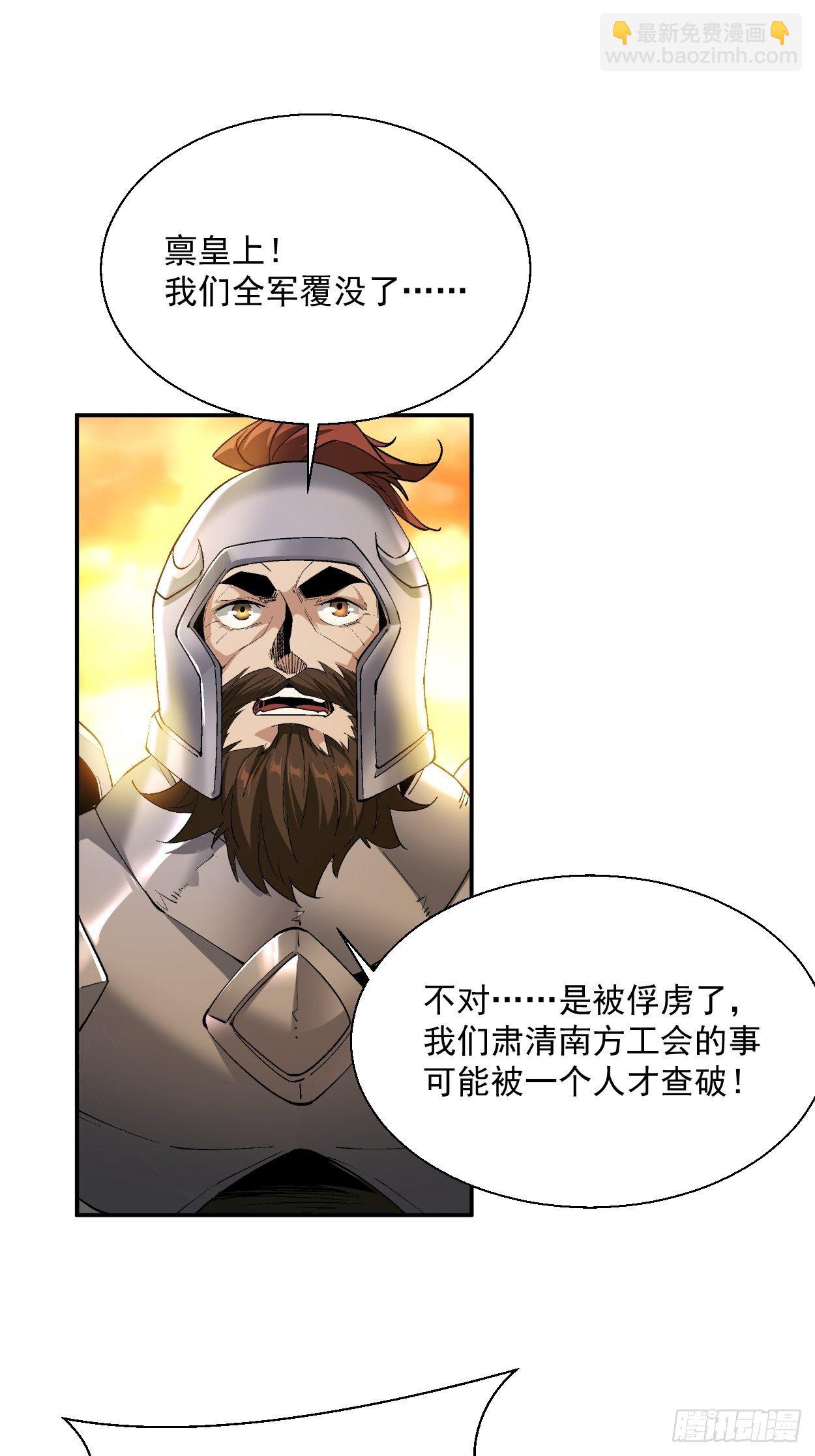 第三十九回 烧给你(1/2)-第41话