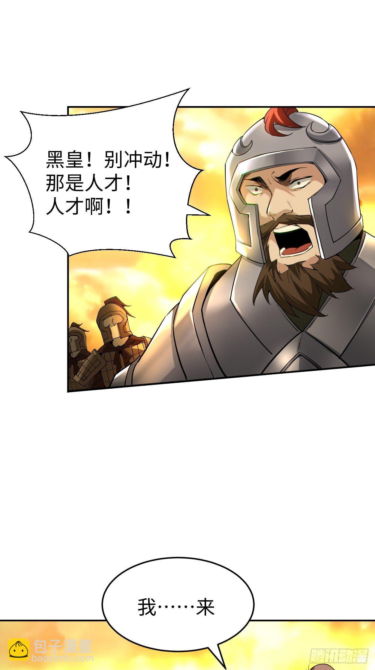 第三十九回 烧给你(1/2)-第41话