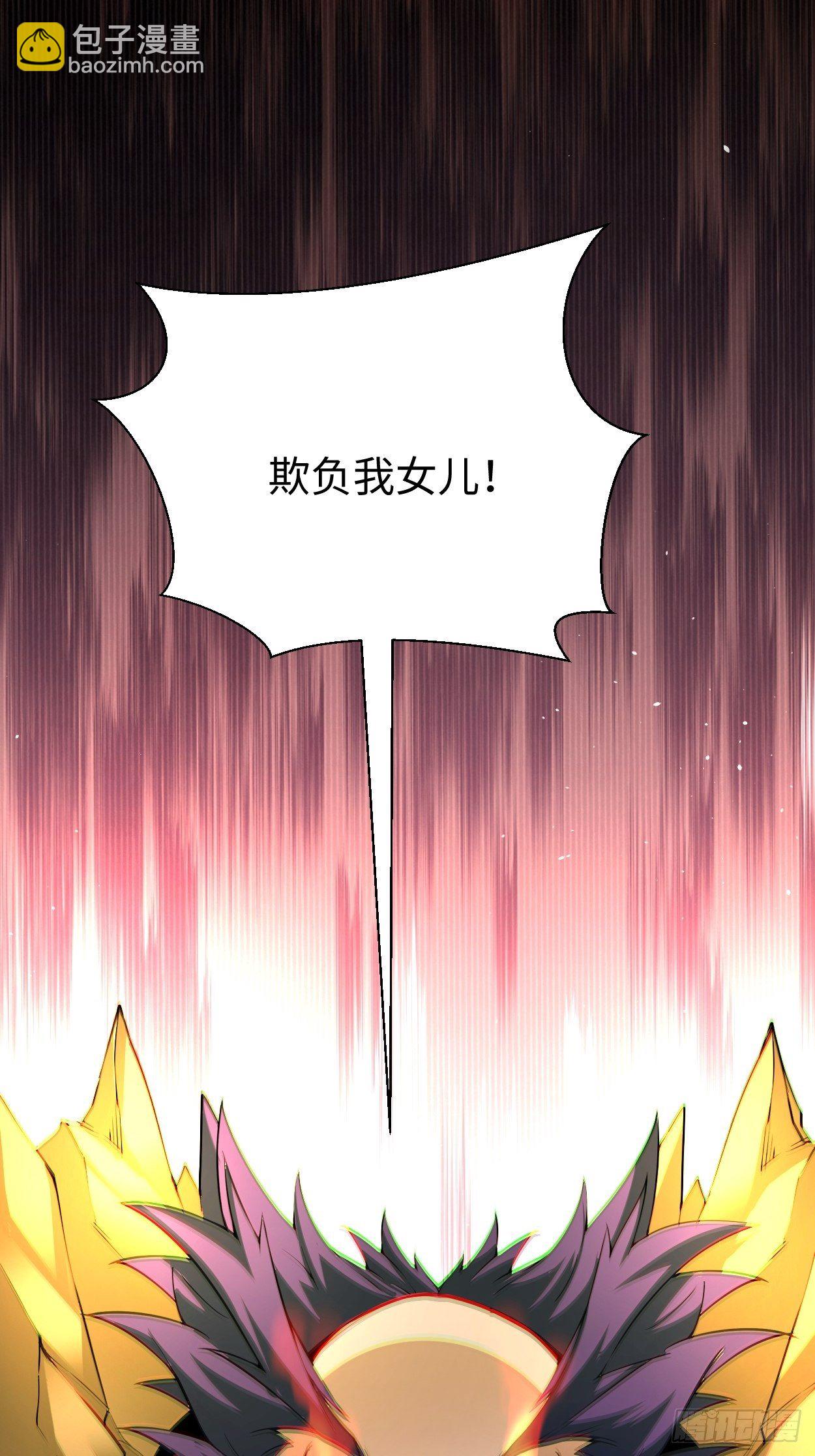 第三十九回 烧给你(1/2)-第41话