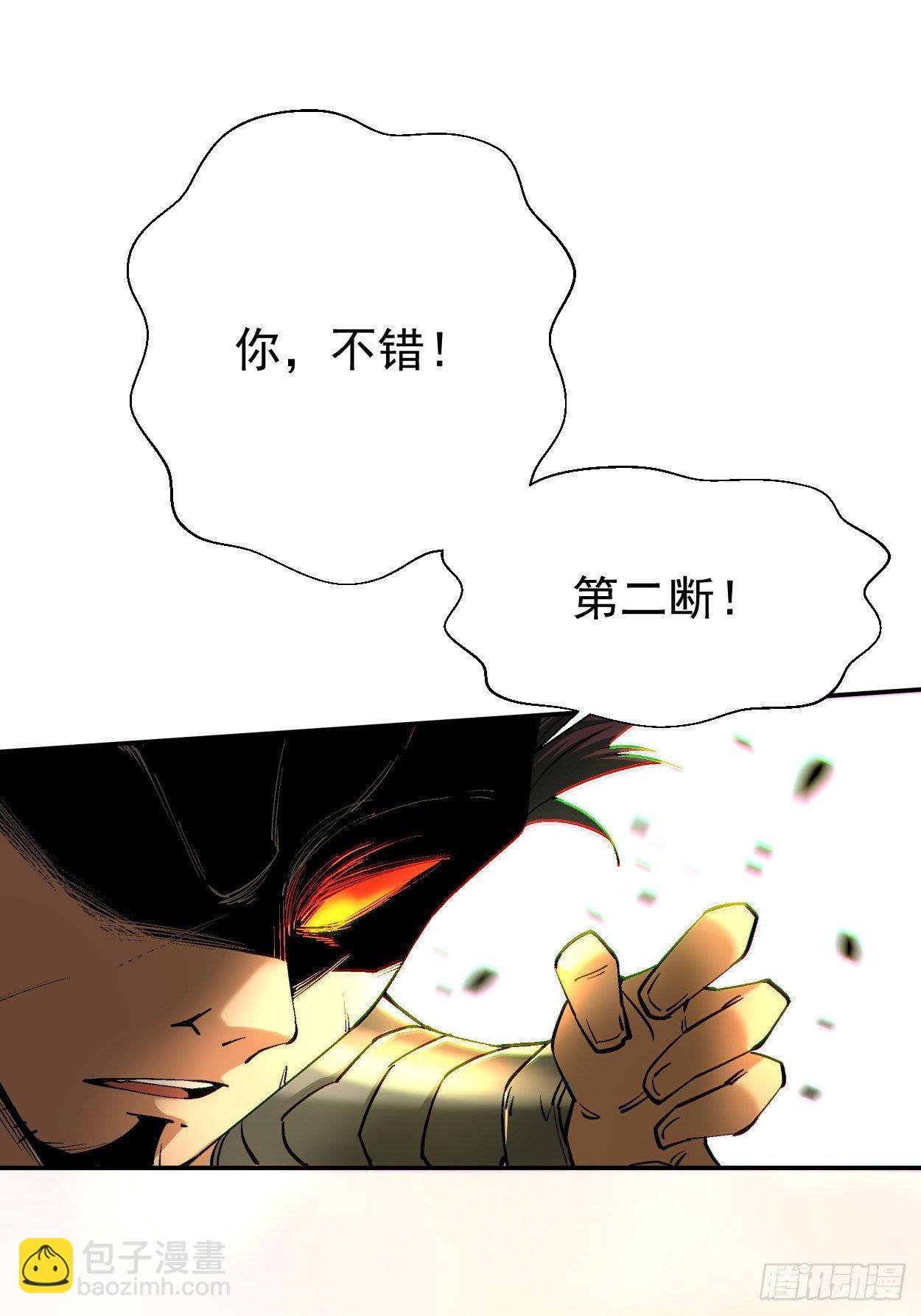 第三十九回 烧给你(1/2)-第41话