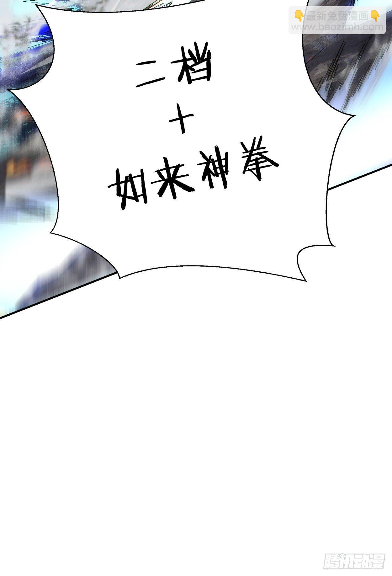 第三十九回 烧给你(1/2)-第41话