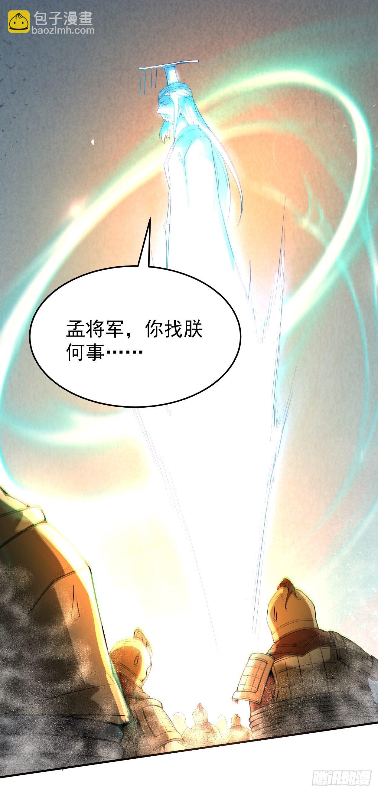 第三十九回 烧给你(1/2)-第41话